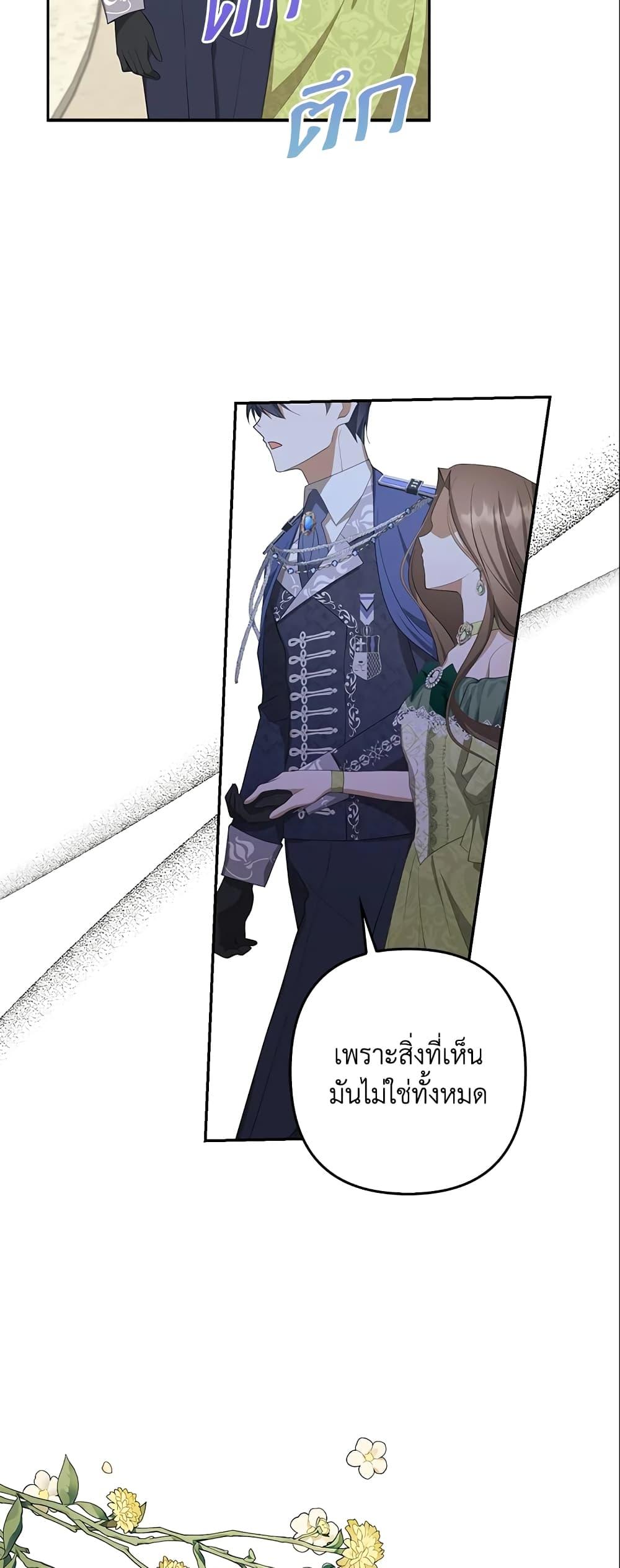 Manga-lc-com อ่านมังงะ อ่านการ์ตูน ออนไลน์ ฟรี A Con Artist But That’s Okay ตอนที่ 1 2 3 4 5 6 7 8 9 10 11 12 13 14 ฟรี ไม่มีโฆษณา Manga-lc - อ่าน มังงะ อ่าน การ์ตูน ออนไลน์ อ่านมังงะ ฟรี