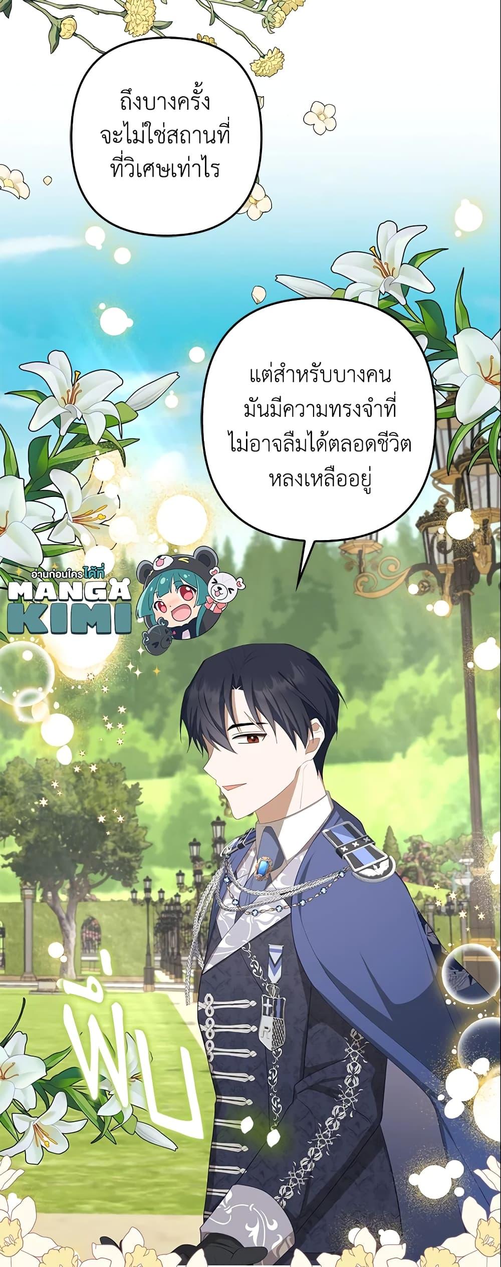 Manga-lc-com อ่านมังงะ อ่านการ์ตูน ออนไลน์ ฟรี A Con Artist But That’s Okay ตอนที่ 1 2 3 4 5 6 7 8 9 10 11 12 13 14 ฟรี ไม่มีโฆษณา Manga-lc - อ่าน มังงะ อ่าน การ์ตูน ออนไลน์ อ่านมังงะ ฟรี