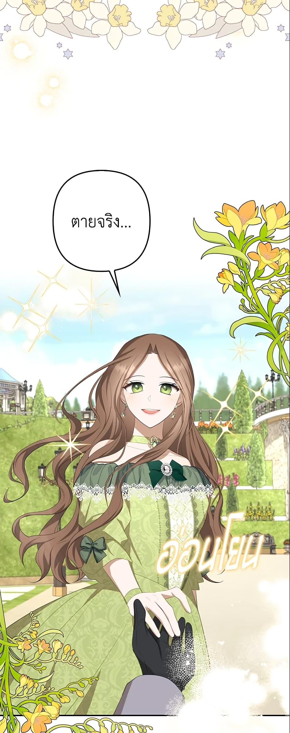 Manga-lc-com อ่านมังงะ อ่านการ์ตูน ออนไลน์ ฟรี A Con Artist But That’s Okay ตอนที่ 1 2 3 4 5 6 7 8 9 10 11 12 13 14 ฟรี ไม่มีโฆษณา Manga-lc - อ่าน มังงะ อ่าน การ์ตูน ออนไลน์ อ่านมังงะ ฟรี