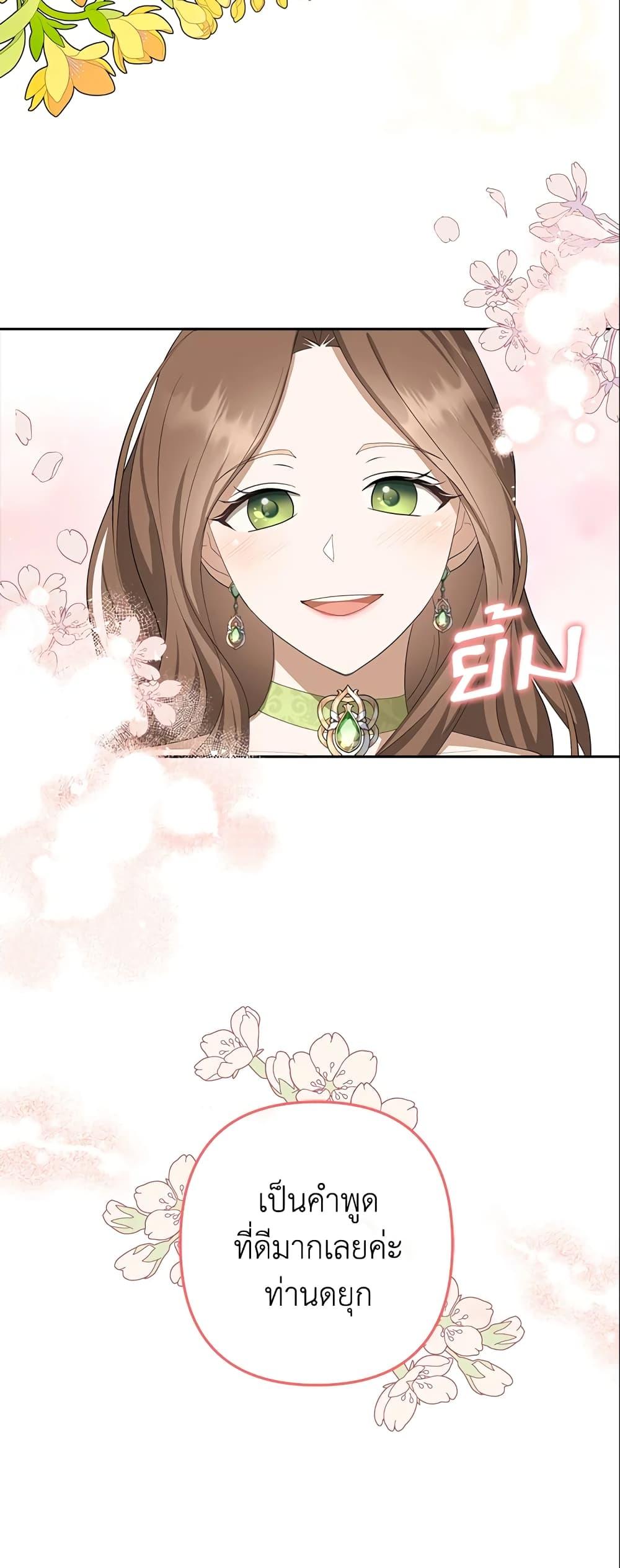 Manga-lc-com อ่านมังงะ อ่านการ์ตูน ออนไลน์ ฟรี A Con Artist But That’s Okay ตอนที่ 1 2 3 4 5 6 7 8 9 10 11 12 13 14 ฟรี ไม่มีโฆษณา Manga-lc - อ่าน มังงะ อ่าน การ์ตูน ออนไลน์ อ่านมังงะ ฟรี
