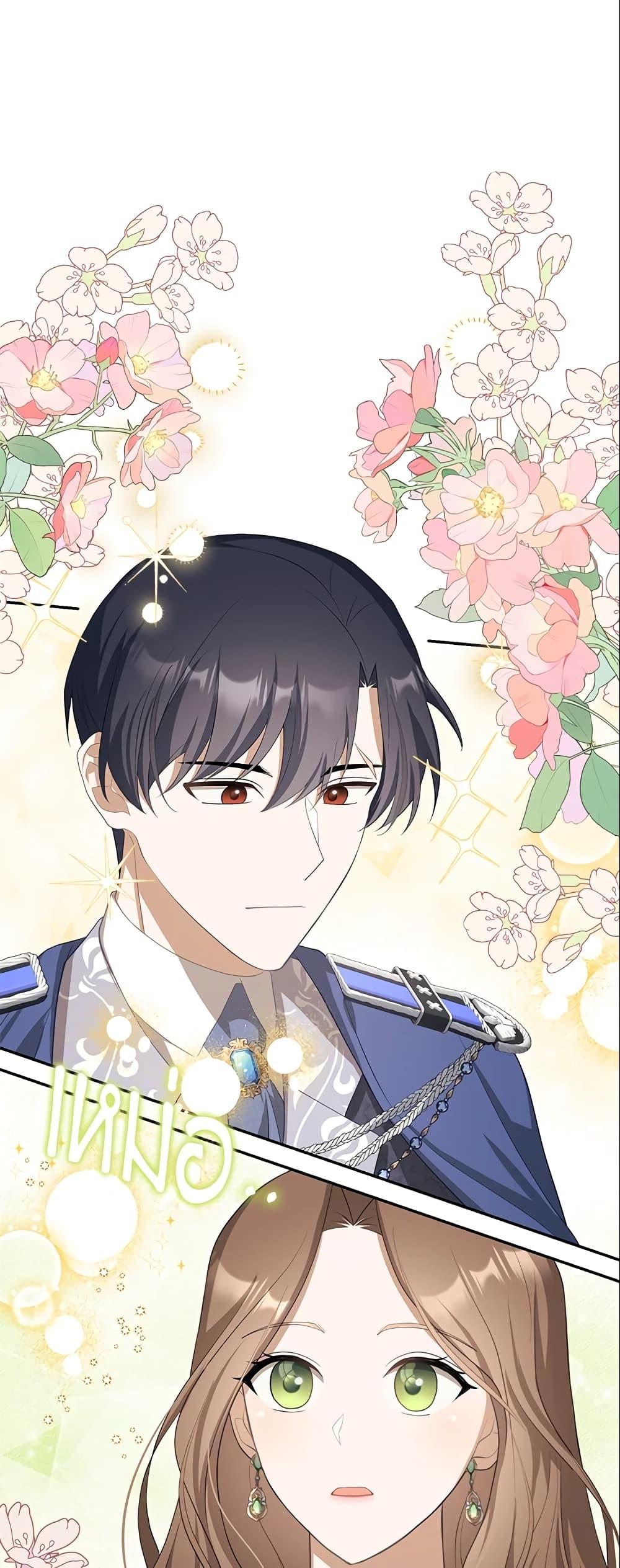 Manga-lc-com อ่านมังงะ อ่านการ์ตูน ออนไลน์ ฟรี A Con Artist But That’s Okay ตอนที่ 1 2 3 4 5 6 7 8 9 10 11 12 13 14 ฟรี ไม่มีโฆษณา Manga-lc - อ่าน มังงะ อ่าน การ์ตูน ออนไลน์ อ่านมังงะ ฟรี