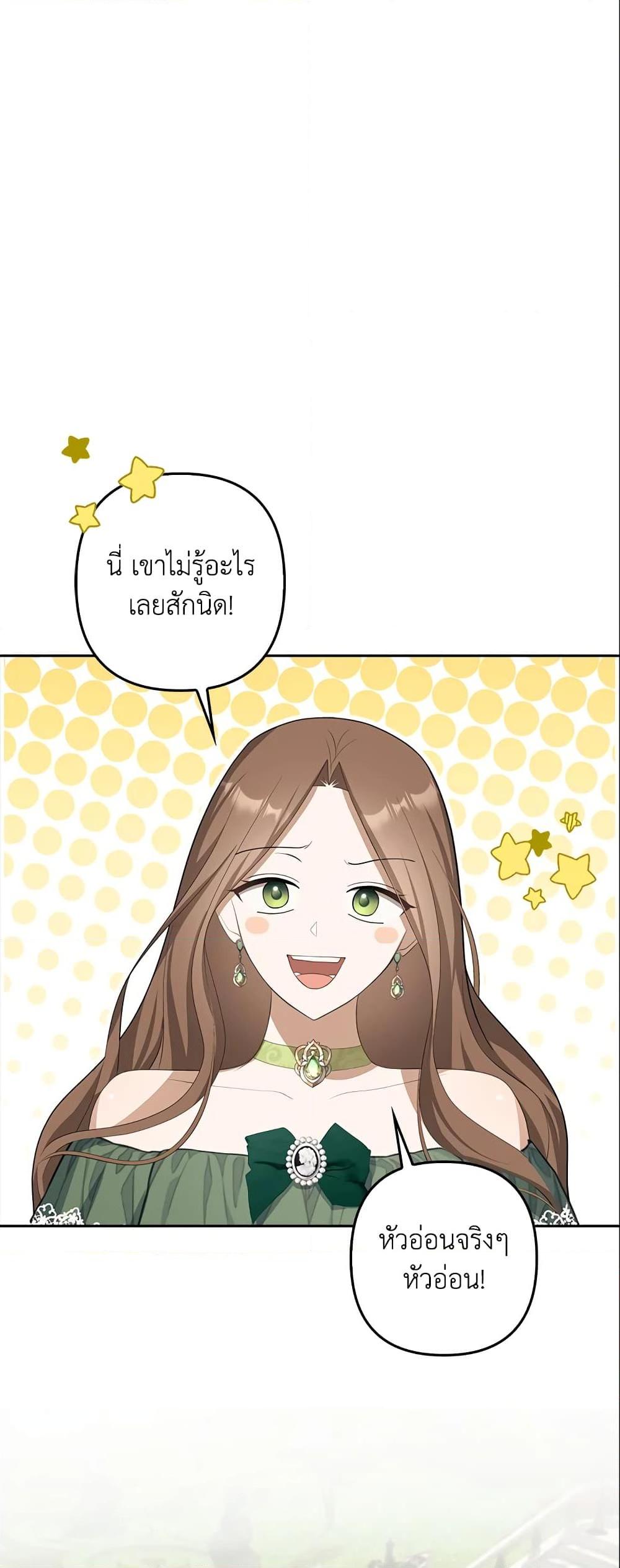 Manga-lc-com อ่านมังงะ อ่านการ์ตูน ออนไลน์ ฟรี A Con Artist But That’s Okay ตอนที่ 1 2 3 4 5 6 7 8 9 10 11 12 13 14 ฟรี ไม่มีโฆษณา Manga-lc - อ่าน มังงะ อ่าน การ์ตูน ออนไลน์ อ่านมังงะ ฟรี