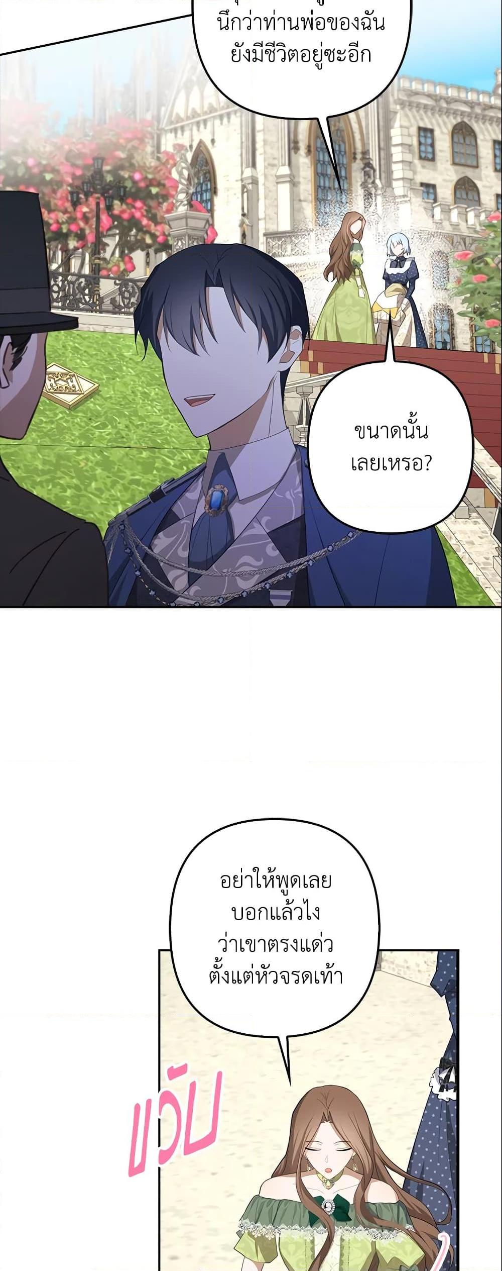 Manga-lc-com อ่านมังงะ อ่านการ์ตูน ออนไลน์ ฟรี A Con Artist But That’s Okay ตอนที่ 1 2 3 4 5 6 7 8 9 10 11 12 13 14 ฟรี ไม่มีโฆษณา Manga-lc - อ่าน มังงะ อ่าน การ์ตูน ออนไลน์ อ่านมังงะ ฟรี