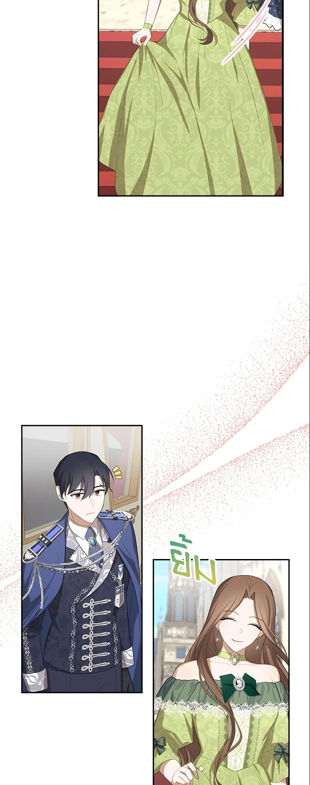Manga-lc-com อ่านมังงะ อ่านการ์ตูน ออนไลน์ ฟรี A Con Artist But That’s Okay ตอนที่ 1 2 3 4 5 6 7 8 9 10 11 12 13 14 ฟรี ไม่มีโฆษณา Manga-lc - อ่าน มังงะ อ่าน การ์ตูน ออนไลน์ อ่านมังงะ ฟรี