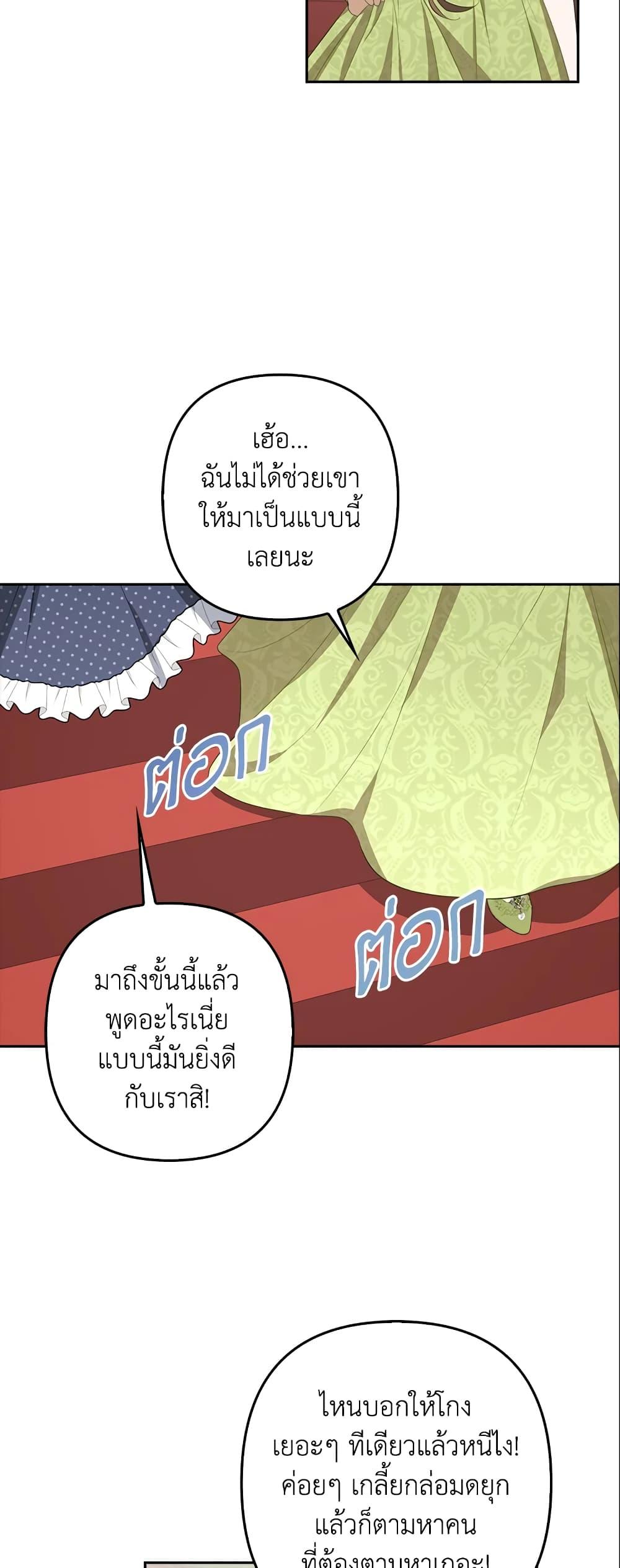 Manga-lc-com อ่านมังงะ อ่านการ์ตูน ออนไลน์ ฟรี A Con Artist But That’s Okay ตอนที่ 1 2 3 4 5 6 7 8 9 10 11 12 13 14 ฟรี ไม่มีโฆษณา Manga-lc - อ่าน มังงะ อ่าน การ์ตูน ออนไลน์ อ่านมังงะ ฟรี