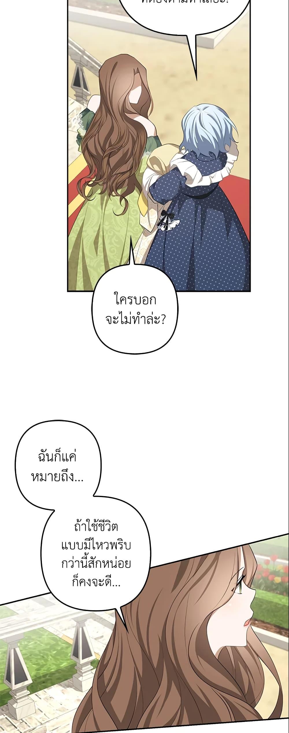 Manga-lc-com อ่านมังงะ อ่านการ์ตูน ออนไลน์ ฟรี A Con Artist But That’s Okay ตอนที่ 1 2 3 4 5 6 7 8 9 10 11 12 13 14 ฟรี ไม่มีโฆษณา Manga-lc - อ่าน มังงะ อ่าน การ์ตูน ออนไลน์ อ่านมังงะ ฟรี