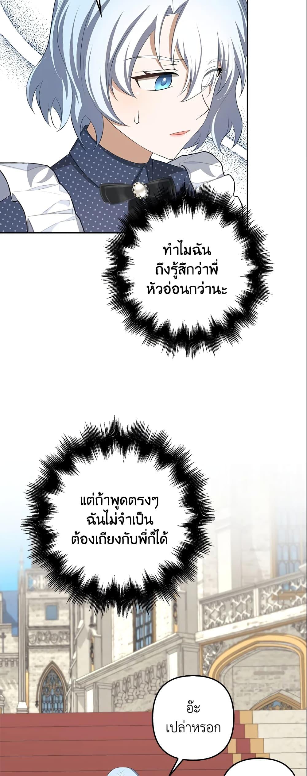 Manga-lc-com อ่านมังงะ อ่านการ์ตูน ออนไลน์ ฟรี A Con Artist But That’s Okay ตอนที่ 1 2 3 4 5 6 7 8 9 10 11 12 13 14 ฟรี ไม่มีโฆษณา Manga-lc - อ่าน มังงะ อ่าน การ์ตูน ออนไลน์ อ่านมังงะ ฟรี