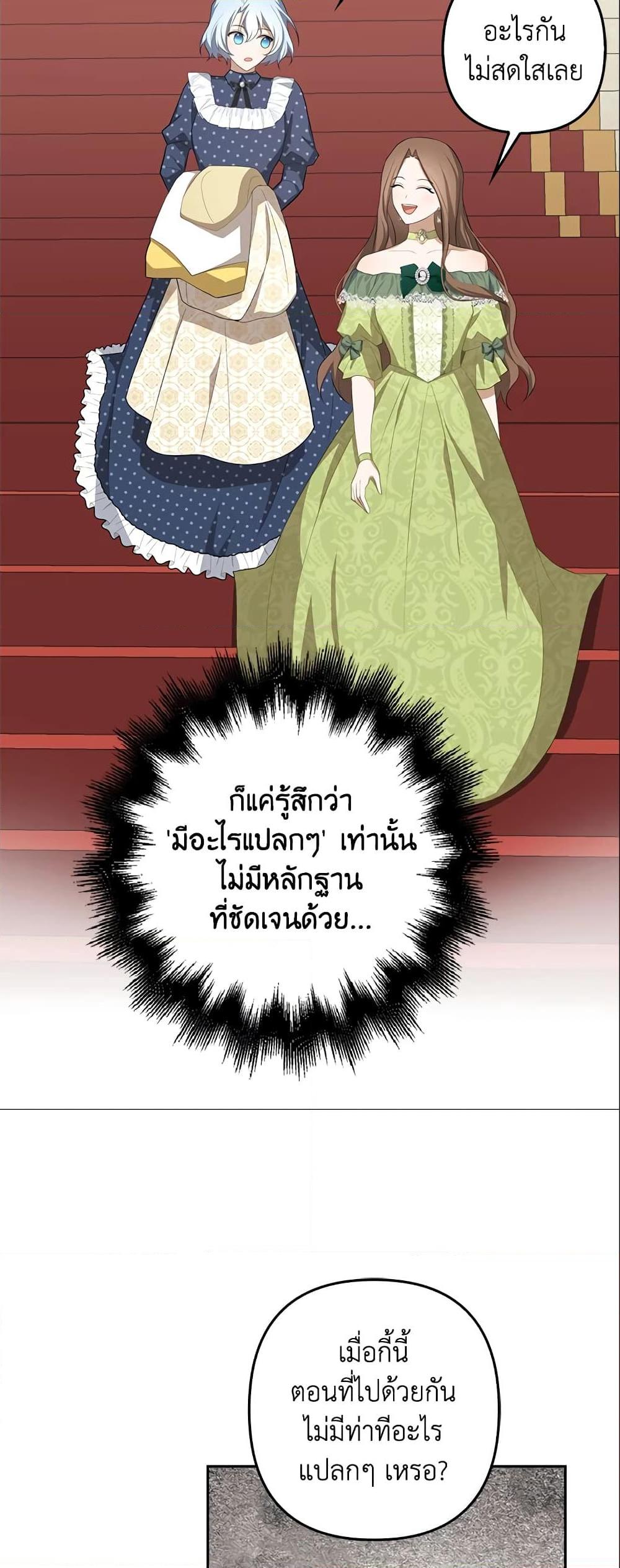 Manga-lc-com อ่านมังงะ อ่านการ์ตูน ออนไลน์ ฟรี A Con Artist But That’s Okay ตอนที่ 1 2 3 4 5 6 7 8 9 10 11 12 13 14 ฟรี ไม่มีโฆษณา Manga-lc - อ่าน มังงะ อ่าน การ์ตูน ออนไลน์ อ่านมังงะ ฟรี