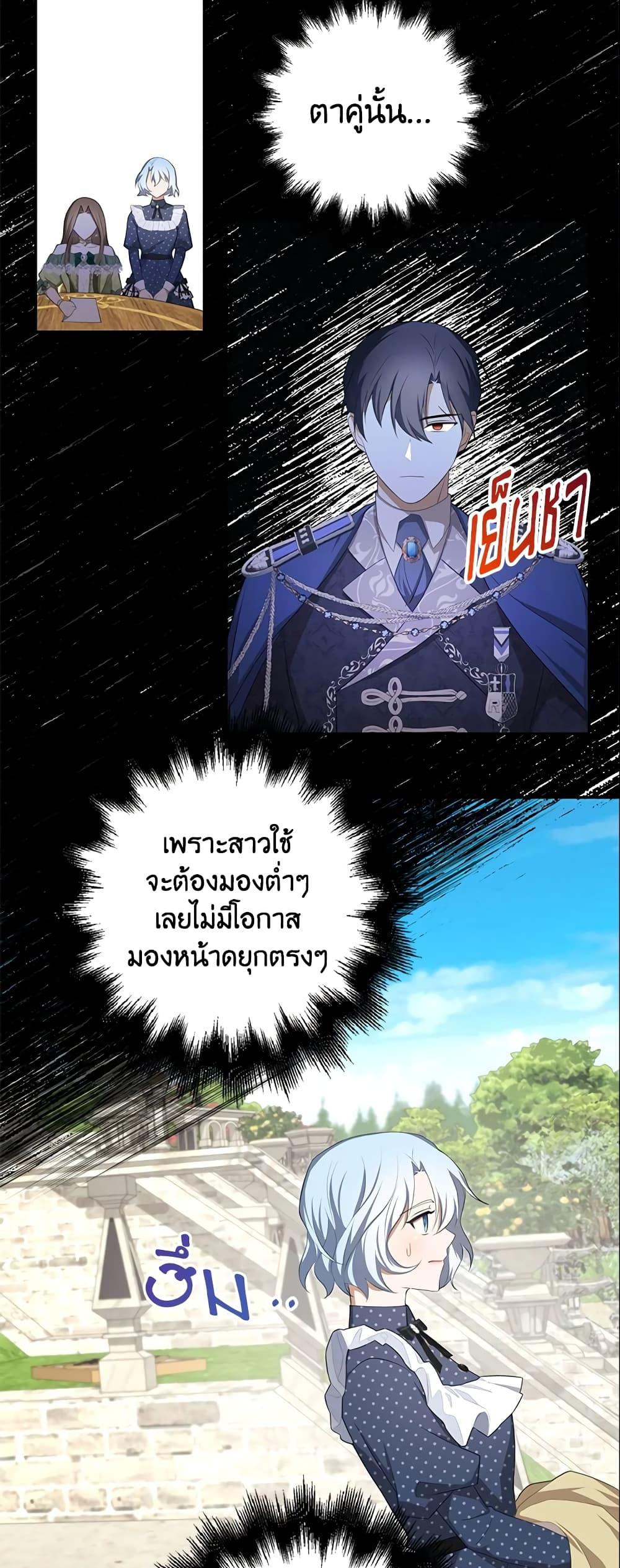 Manga-lc-com อ่านมังงะ อ่านการ์ตูน ออนไลน์ ฟรี A Con Artist But That’s Okay ตอนที่ 1 2 3 4 5 6 7 8 9 10 11 12 13 14 ฟรี ไม่มีโฆษณา Manga-lc - อ่าน มังงะ อ่าน การ์ตูน ออนไลน์ อ่านมังงะ ฟรี