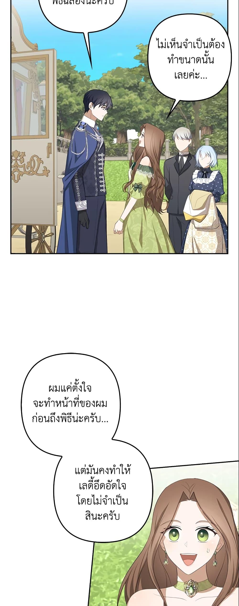 Manga-lc-com อ่านมังงะ อ่านการ์ตูน ออนไลน์ ฟรี A Con Artist But That’s Okay ตอนที่ 1 2 3 4 5 6 7 8 9 10 11 12 13 14 ฟรี ไม่มีโฆษณา Manga-lc - อ่าน มังงะ อ่าน การ์ตูน ออนไลน์ อ่านมังงะ ฟรี