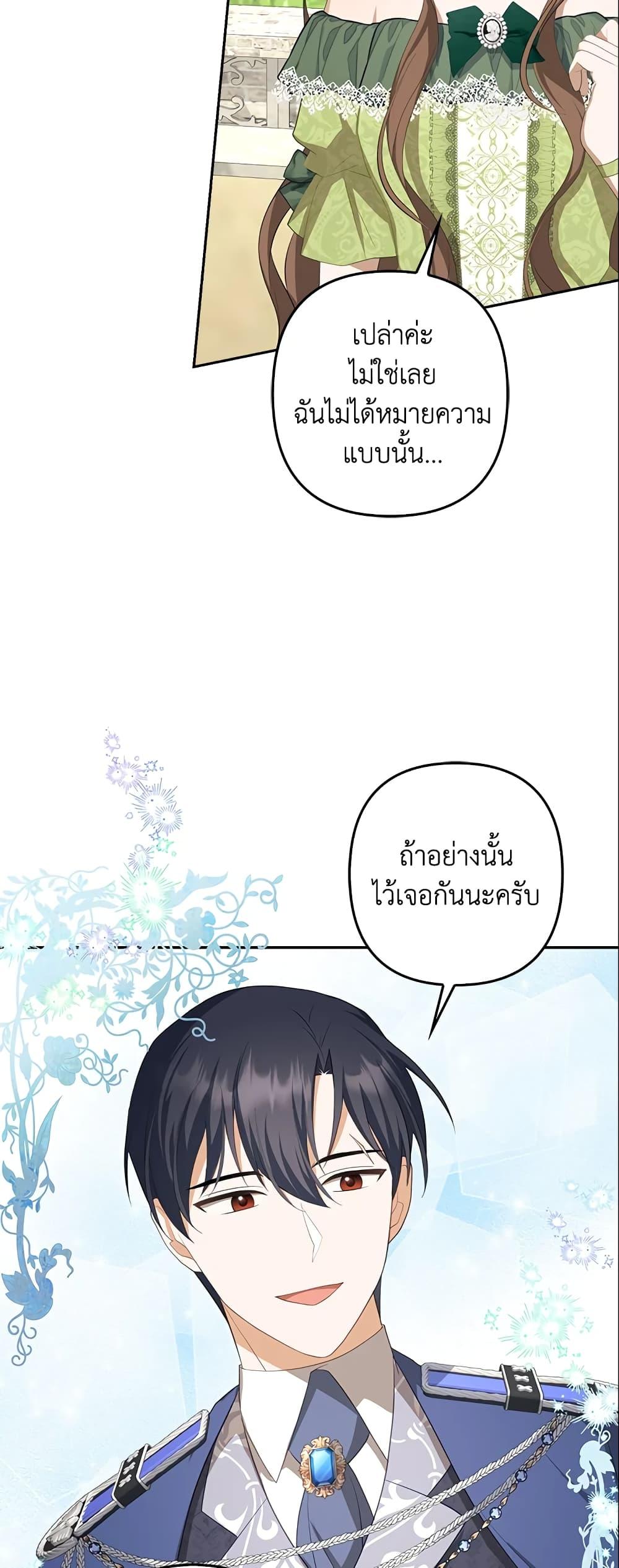 Manga-lc-com อ่านมังงะ อ่านการ์ตูน ออนไลน์ ฟรี A Con Artist But That’s Okay ตอนที่ 1 2 3 4 5 6 7 8 9 10 11 12 13 14 ฟรี ไม่มีโฆษณา Manga-lc - อ่าน มังงะ อ่าน การ์ตูน ออนไลน์ อ่านมังงะ ฟรี