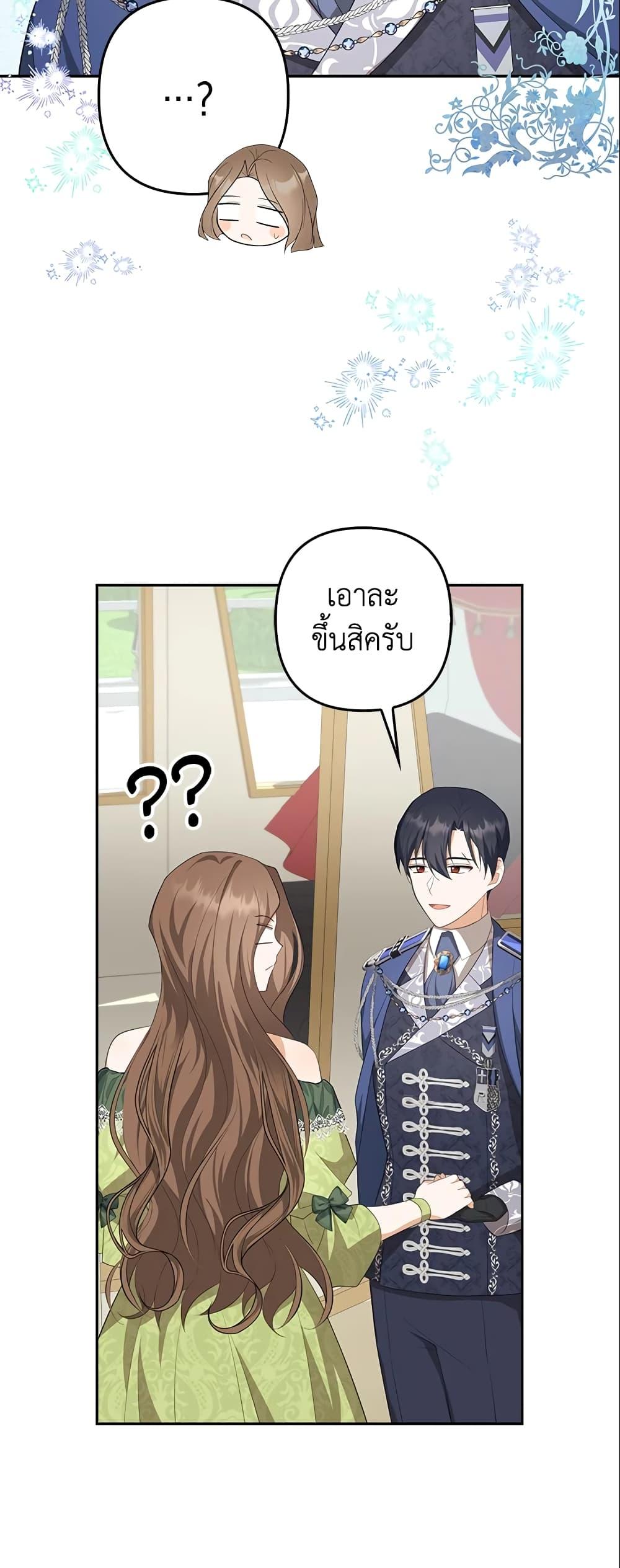 Manga-lc-com อ่านมังงะ อ่านการ์ตูน ออนไลน์ ฟรี A Con Artist But That’s Okay ตอนที่ 1 2 3 4 5 6 7 8 9 10 11 12 13 14 ฟรี ไม่มีโฆษณา Manga-lc - อ่าน มังงะ อ่าน การ์ตูน ออนไลน์ อ่านมังงะ ฟรี