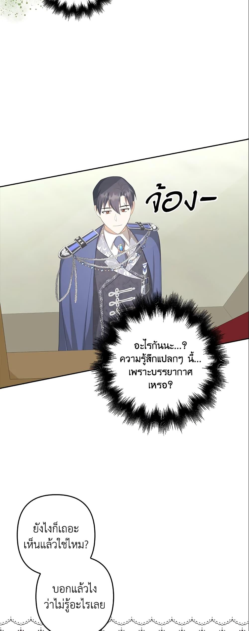 Manga-lc-com อ่านมังงะ อ่านการ์ตูน ออนไลน์ ฟรี A Con Artist But That’s Okay ตอนที่ 1 2 3 4 5 6 7 8 9 10 11 12 13 14 ฟรี ไม่มีโฆษณา Manga-lc - อ่าน มังงะ อ่าน การ์ตูน ออนไลน์ อ่านมังงะ ฟรี