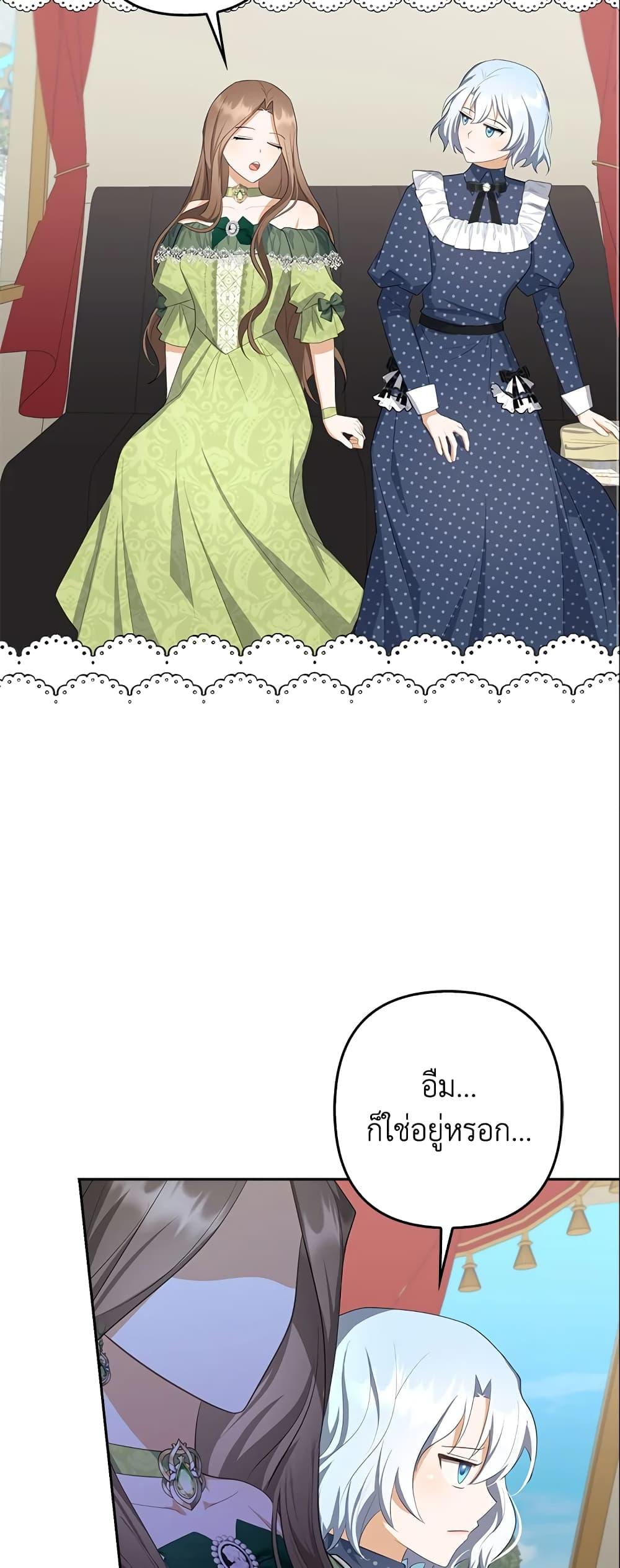 Manga-lc-com อ่านมังงะ อ่านการ์ตูน ออนไลน์ ฟรี A Con Artist But That’s Okay ตอนที่ 1 2 3 4 5 6 7 8 9 10 11 12 13 14 ฟรี ไม่มีโฆษณา Manga-lc - อ่าน มังงะ อ่าน การ์ตูน ออนไลน์ อ่านมังงะ ฟรี