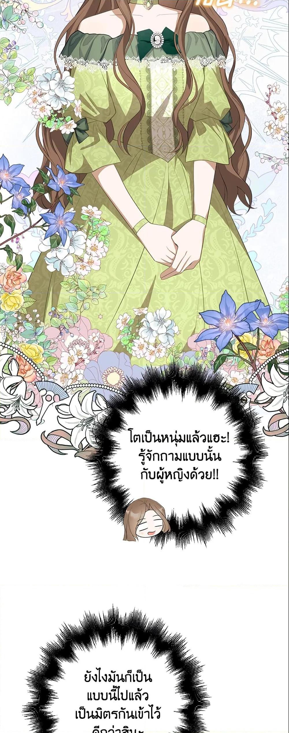 Manga-lc-com อ่านมังงะ อ่านการ์ตูน ออนไลน์ ฟรี A Con Artist But That’s Okay ตอนที่ 1 2 3 4 5 6 7 8 9 10 11 12 13 14 ฟรี ไม่มีโฆษณา Manga-lc - อ่าน มังงะ อ่าน การ์ตูน ออนไลน์ อ่านมังงะ ฟรี
