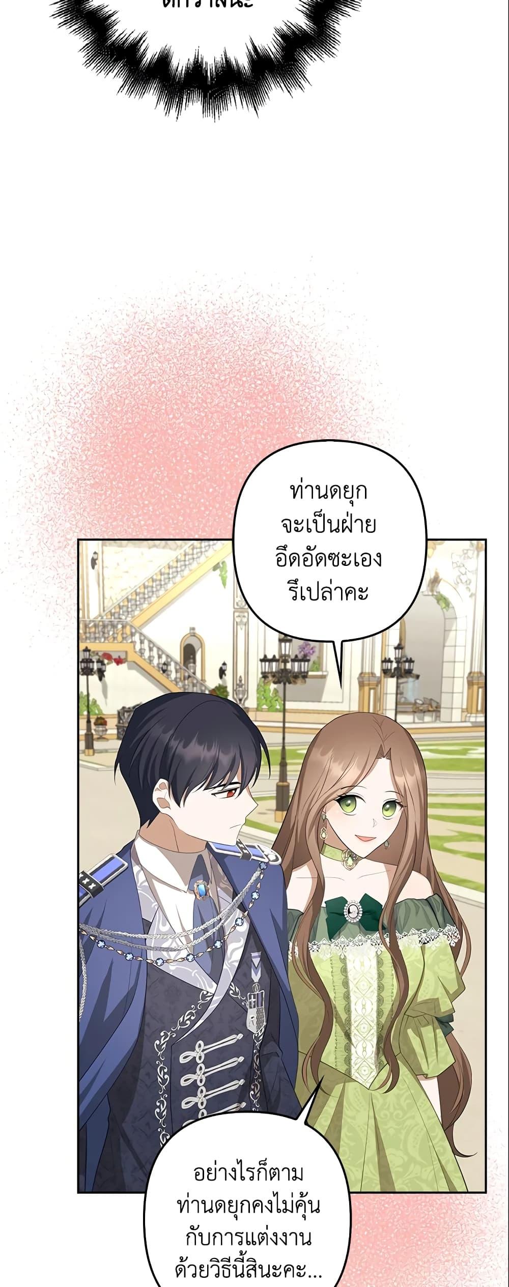 Manga-lc-com อ่านมังงะ อ่านการ์ตูน ออนไลน์ ฟรี A Con Artist But That’s Okay ตอนที่ 1 2 3 4 5 6 7 8 9 10 11 12 13 14 ฟรี ไม่มีโฆษณา Manga-lc - อ่าน มังงะ อ่าน การ์ตูน ออนไลน์ อ่านมังงะ ฟรี