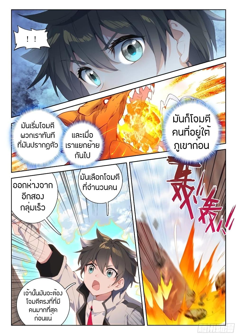 Manga-lc-com อ่านมังงะ อ่านการ์ตูน ออนไลน์ ฟรี Douluo Dalu IV ตอนที่ 1 2 3 4 5 6 7 8 9 10 11 12 13 14 ฟรี ไม่มีโฆษณา Manga-lc - อ่าน มังงะ อ่าน การ์ตูน ออนไลน์ อ่านมังงะ ฟรี