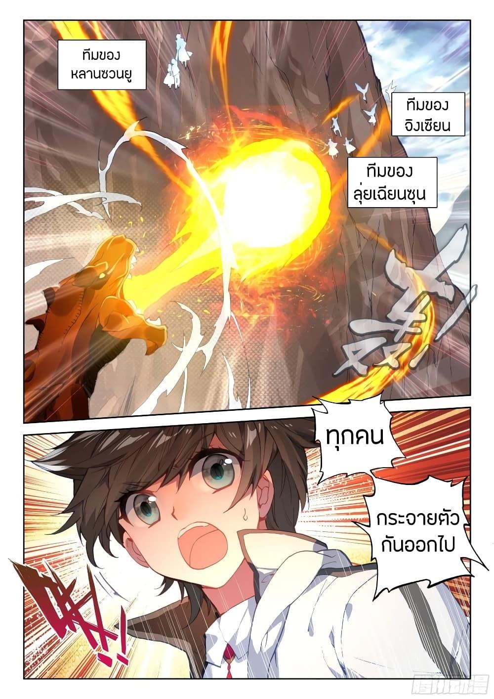 Manga-lc-com อ่านมังงะ อ่านการ์ตูน ออนไลน์ ฟรี Douluo Dalu IV ตอนที่ 1 2 3 4 5 6 7 8 9 10 11 12 13 14 ฟรี ไม่มีโฆษณา Manga-lc - อ่าน มังงะ อ่าน การ์ตูน ออนไลน์ อ่านมังงะ ฟรี