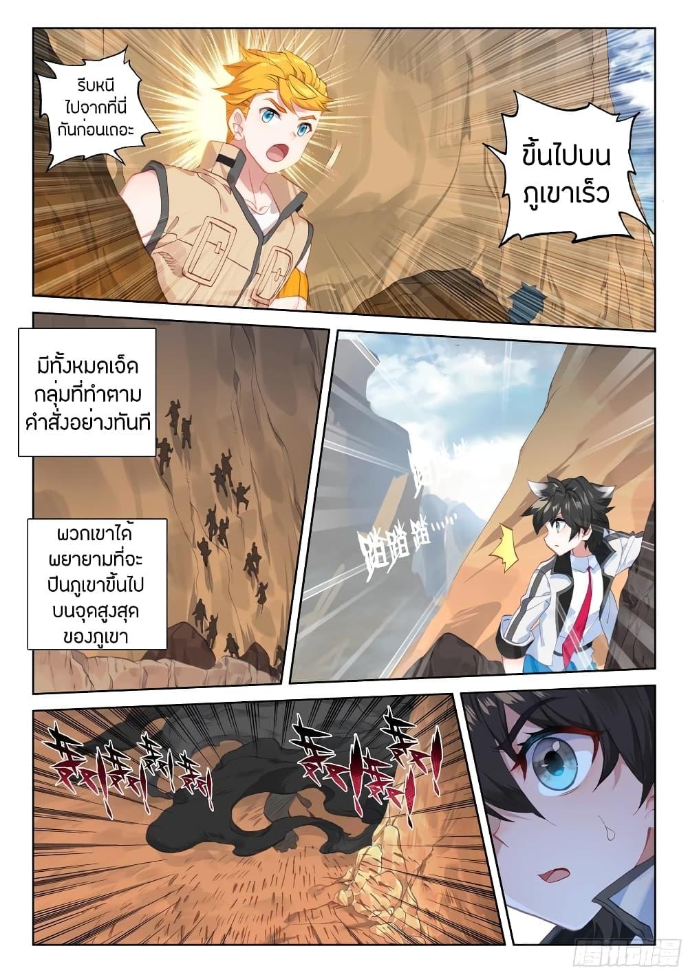 Manga-lc-com อ่านมังงะ อ่านการ์ตูน ออนไลน์ ฟรี Douluo Dalu IV ตอนที่ 1 2 3 4 5 6 7 8 9 10 11 12 13 14 ฟรี ไม่มีโฆษณา Manga-lc - อ่าน มังงะ อ่าน การ์ตูน ออนไลน์ อ่านมังงะ ฟรี