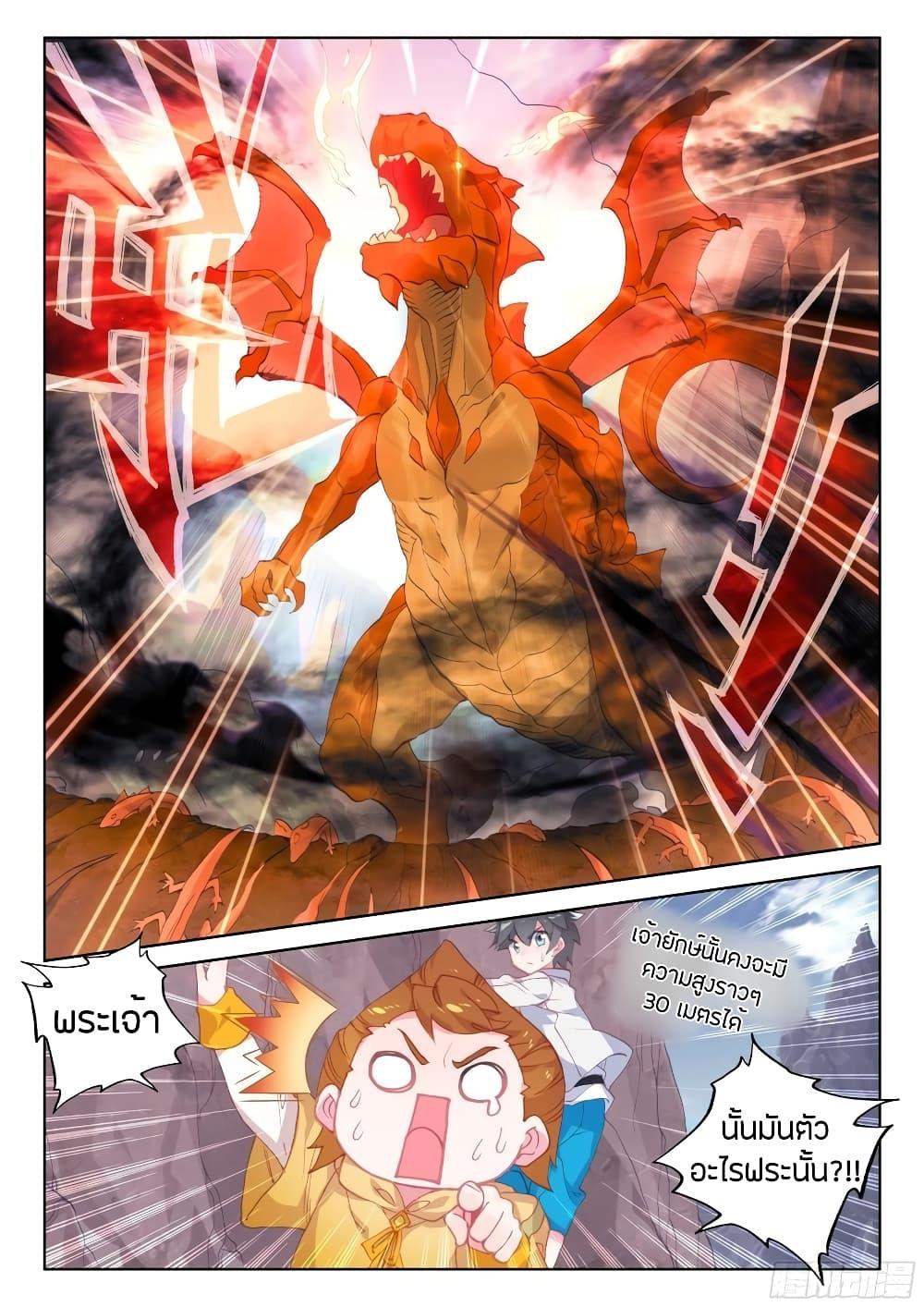 Manga-lc-com อ่านมังงะ อ่านการ์ตูน ออนไลน์ ฟรี Douluo Dalu IV ตอนที่ 1 2 3 4 5 6 7 8 9 10 11 12 13 14 ฟรี ไม่มีโฆษณา Manga-lc - อ่าน มังงะ อ่าน การ์ตูน ออนไลน์ อ่านมังงะ ฟรี