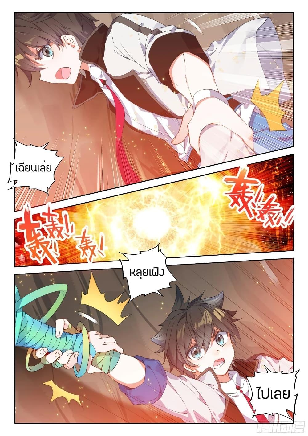 Manga-lc-com อ่านมังงะ อ่านการ์ตูน ออนไลน์ ฟรี Douluo Dalu IV ตอนที่ 1 2 3 4 5 6 7 8 9 10 11 12 13 14 ฟรี ไม่มีโฆษณา Manga-lc - อ่าน มังงะ อ่าน การ์ตูน ออนไลน์ อ่านมังงะ ฟรี