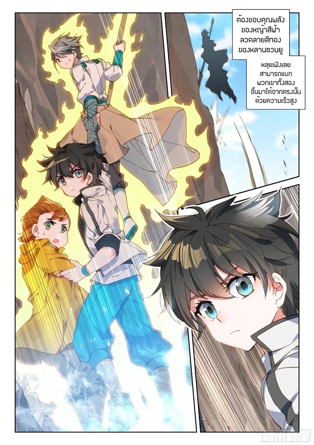 Manga-lc-com อ่านมังงะ อ่านการ์ตูน ออนไลน์ ฟรี Douluo Dalu IV ตอนที่ 1 2 3 4 5 6 7 8 9 10 11 12 13 14 ฟรี ไม่มีโฆษณา Manga-lc - อ่าน มังงะ อ่าน การ์ตูน ออนไลน์ อ่านมังงะ ฟรี