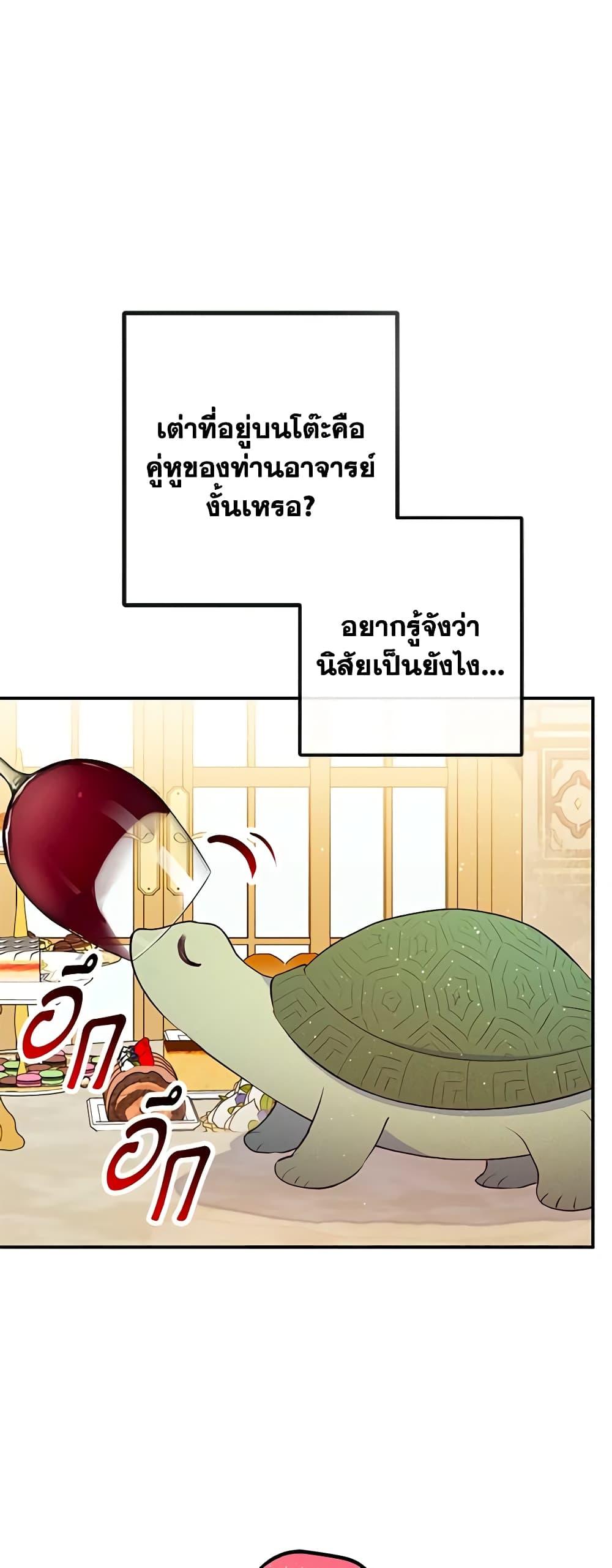 Manga-lc-com อ่านมังงะ อ่านการ์ตูน ออนไลน์ ฟรี I Am A Daughter Loved By The Devil ตอนที่ 1 2 3 4 5 6 7 8 9 10 11 12 13 14 ฟรี ไม่มีโฆษณา Manga-lc - อ่าน มังงะ อ่าน การ์ตูน ออนไลน์ อ่านมังงะ ฟรี