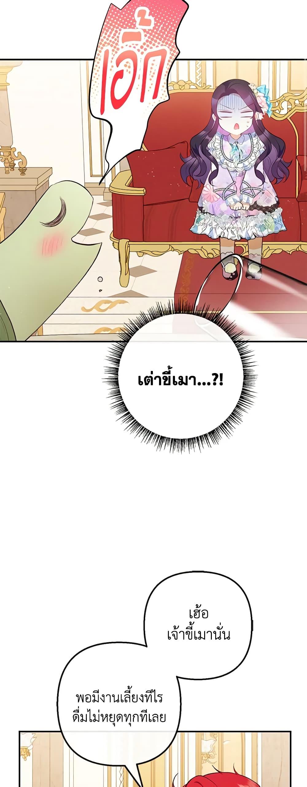 Manga-lc-com อ่านมังงะ อ่านการ์ตูน ออนไลน์ ฟรี I Am A Daughter Loved By The Devil ตอนที่ 1 2 3 4 5 6 7 8 9 10 11 12 13 14 ฟรี ไม่มีโฆษณา Manga-lc - อ่าน มังงะ อ่าน การ์ตูน ออนไลน์ อ่านมังงะ ฟรี