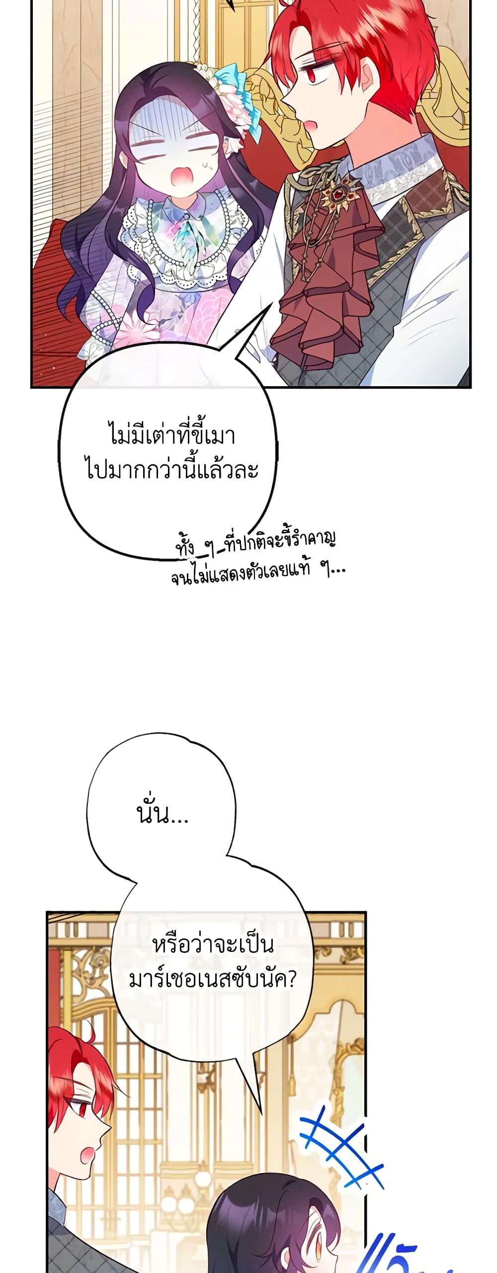 Manga-lc-com อ่านมังงะ อ่านการ์ตูน ออนไลน์ ฟรี I Am A Daughter Loved By The Devil ตอนที่ 1 2 3 4 5 6 7 8 9 10 11 12 13 14 ฟรี ไม่มีโฆษณา Manga-lc - อ่าน มังงะ อ่าน การ์ตูน ออนไลน์ อ่านมังงะ ฟรี