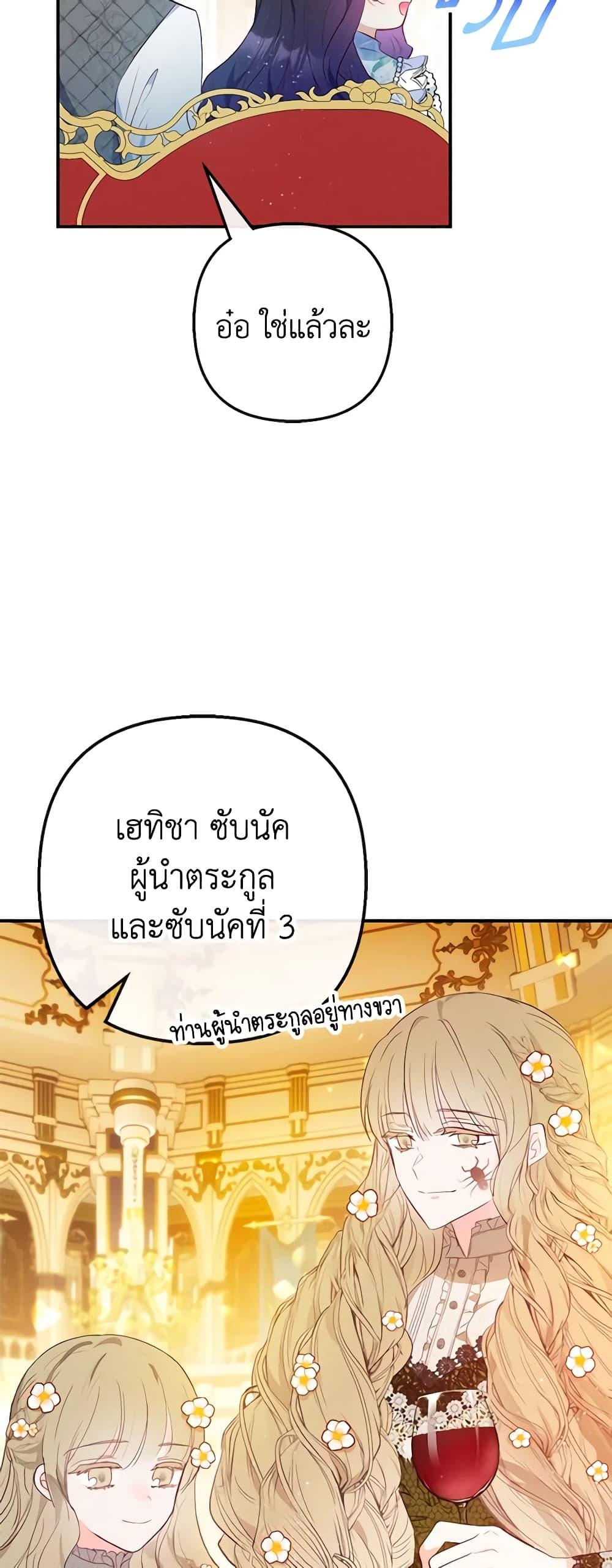 Manga-lc-com อ่านมังงะ อ่านการ์ตูน ออนไลน์ ฟรี I Am A Daughter Loved By The Devil ตอนที่ 1 2 3 4 5 6 7 8 9 10 11 12 13 14 ฟรี ไม่มีโฆษณา Manga-lc - อ่าน มังงะ อ่าน การ์ตูน ออนไลน์ อ่านมังงะ ฟรี