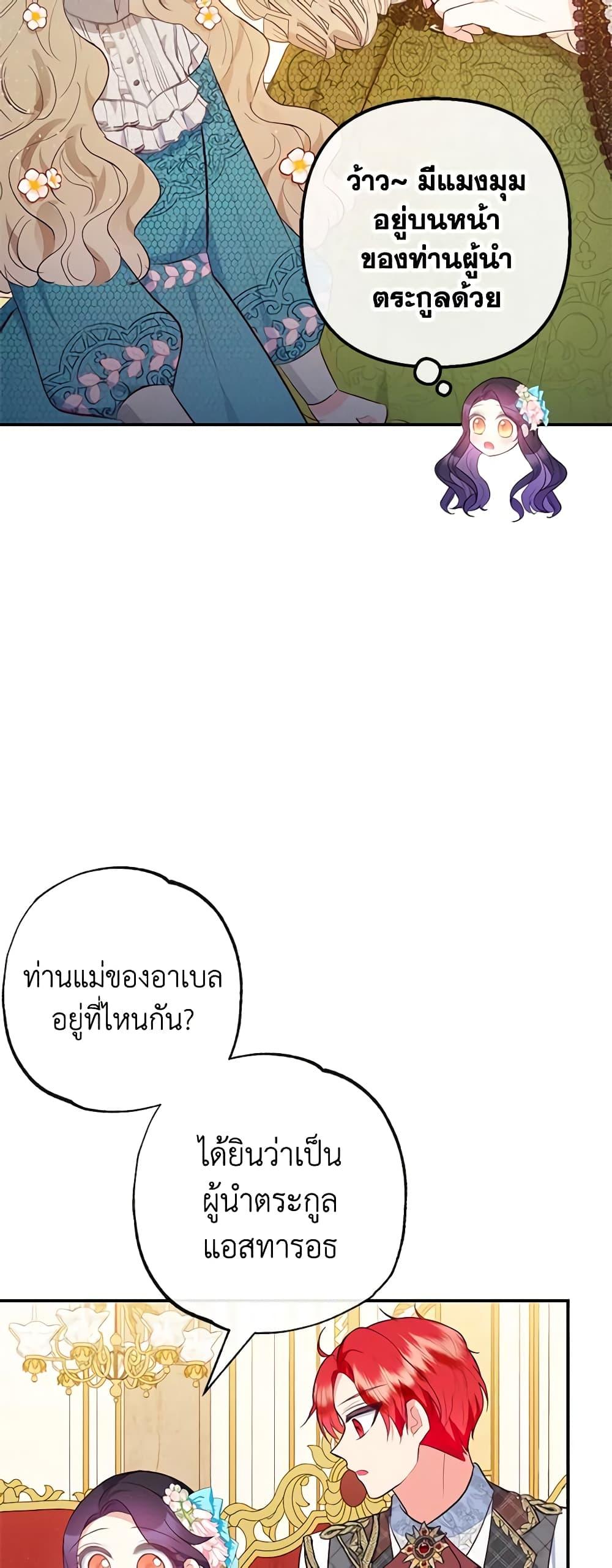 Manga-lc-com อ่านมังงะ อ่านการ์ตูน ออนไลน์ ฟรี I Am A Daughter Loved By The Devil ตอนที่ 1 2 3 4 5 6 7 8 9 10 11 12 13 14 ฟรี ไม่มีโฆษณา Manga-lc - อ่าน มังงะ อ่าน การ์ตูน ออนไลน์ อ่านมังงะ ฟรี