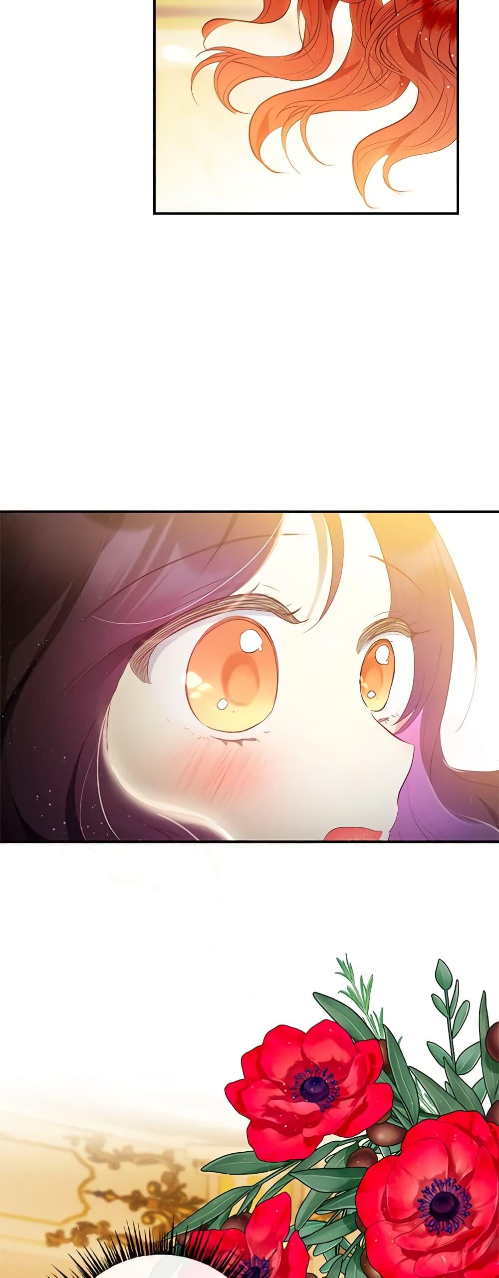 Manga-lc-com อ่านมังงะ อ่านการ์ตูน ออนไลน์ ฟรี I Am A Daughter Loved By The Devil ตอนที่ 1 2 3 4 5 6 7 8 9 10 11 12 13 14 ฟรี ไม่มีโฆษณา Manga-lc - อ่าน มังงะ อ่าน การ์ตูน ออนไลน์ อ่านมังงะ ฟรี