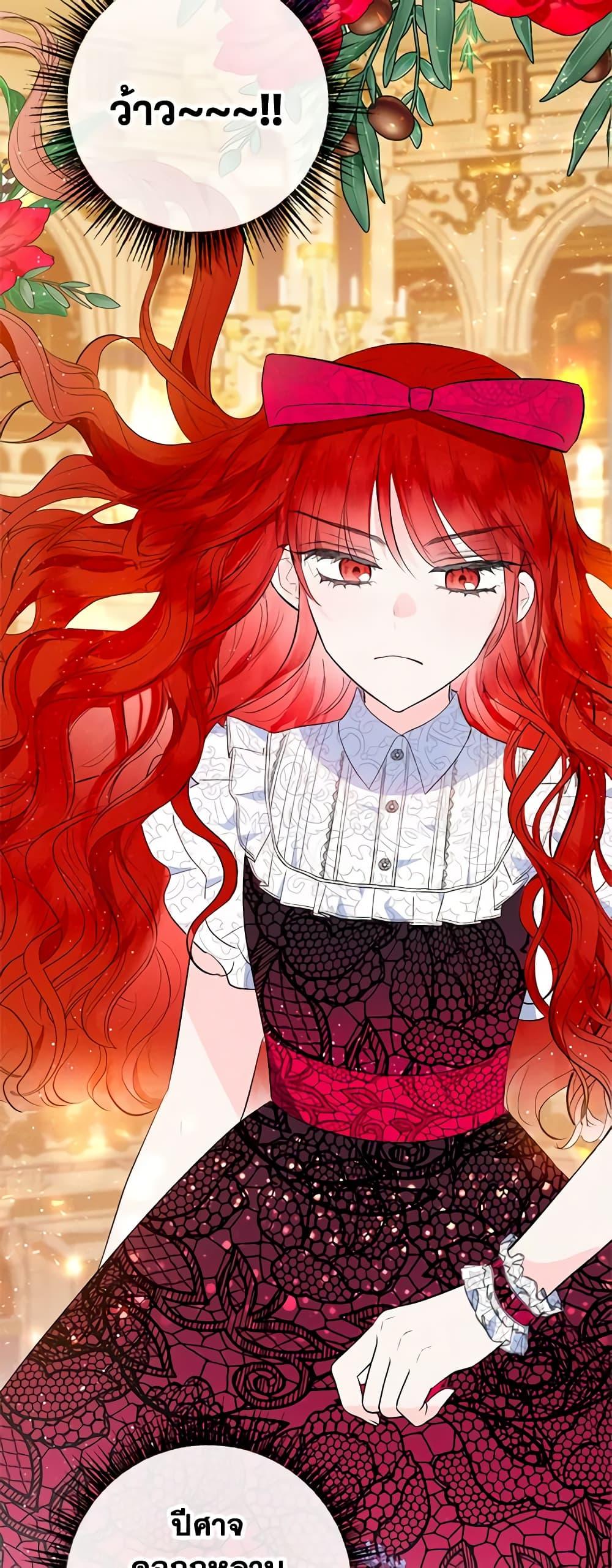 Manga-lc-com อ่านมังงะ อ่านการ์ตูน ออนไลน์ ฟรี I Am A Daughter Loved By The Devil ตอนที่ 1 2 3 4 5 6 7 8 9 10 11 12 13 14 ฟรี ไม่มีโฆษณา Manga-lc - อ่าน มังงะ อ่าน การ์ตูน ออนไลน์ อ่านมังงะ ฟรี