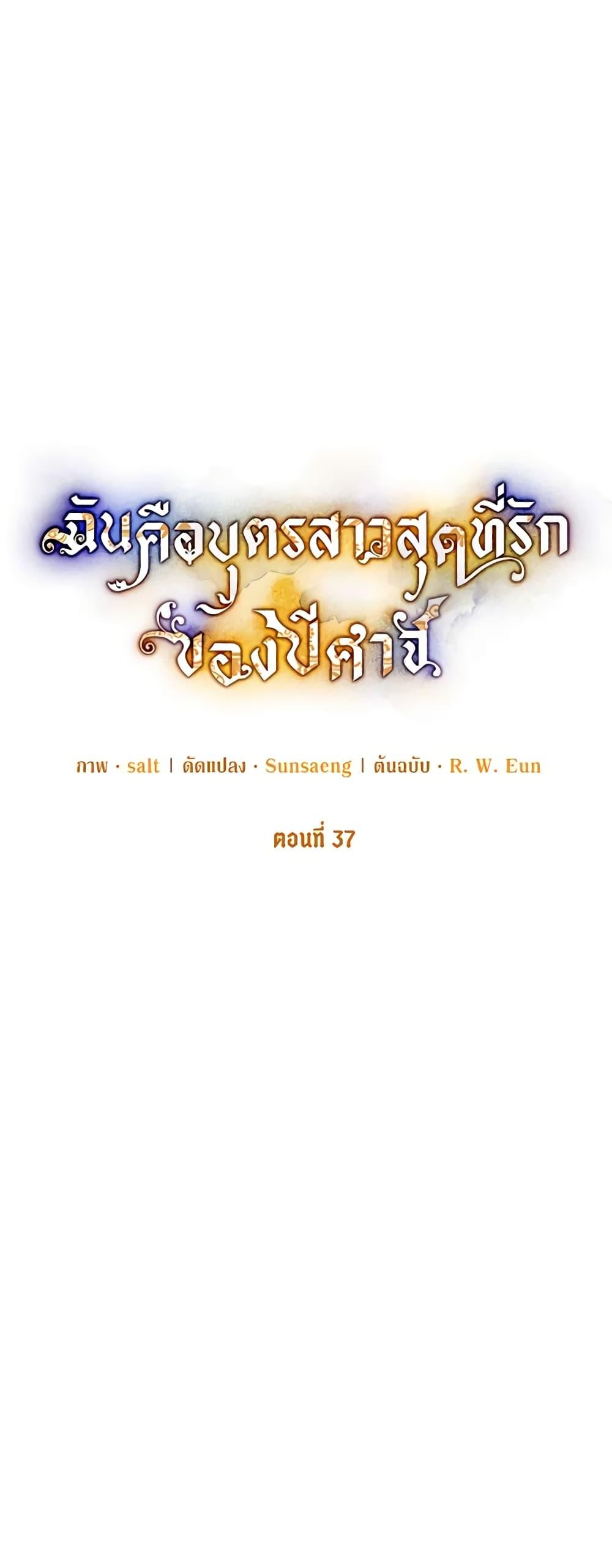 Manga-lc-com อ่านมังงะ อ่านการ์ตูน ออนไลน์ ฟรี I Am A Daughter Loved By The Devil ตอนที่ 1 2 3 4 5 6 7 8 9 10 11 12 13 14 ฟรี ไม่มีโฆษณา Manga-lc - อ่าน มังงะ อ่าน การ์ตูน ออนไลน์ อ่านมังงะ ฟรี