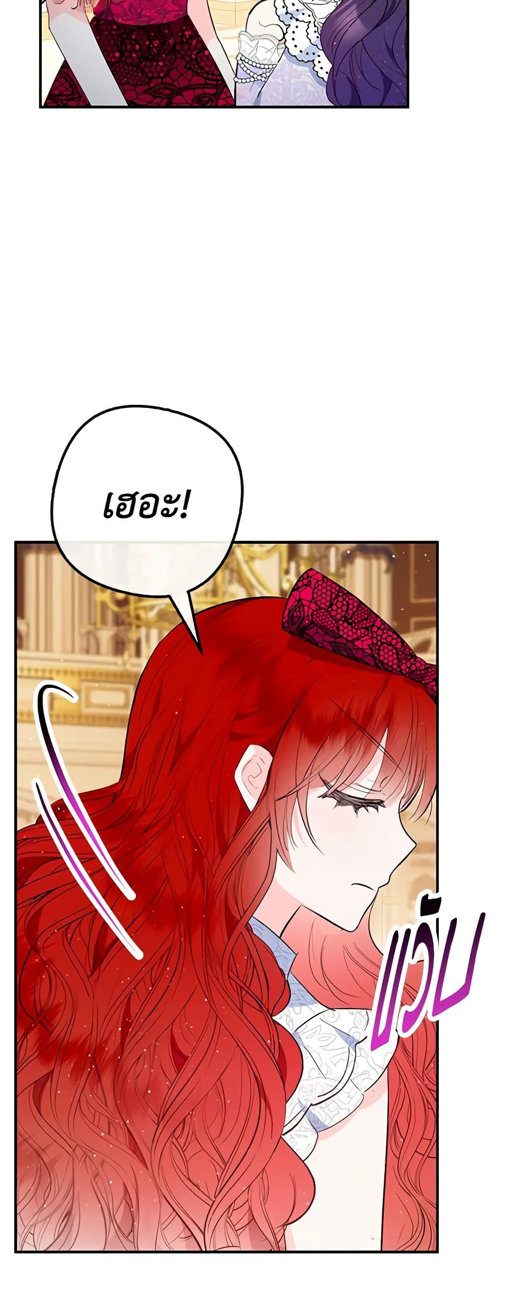 Manga-lc-com อ่านมังงะ อ่านการ์ตูน ออนไลน์ ฟรี I Am A Daughter Loved By The Devil ตอนที่ 1 2 3 4 5 6 7 8 9 10 11 12 13 14 ฟรี ไม่มีโฆษณา Manga-lc - อ่าน มังงะ อ่าน การ์ตูน ออนไลน์ อ่านมังงะ ฟรี