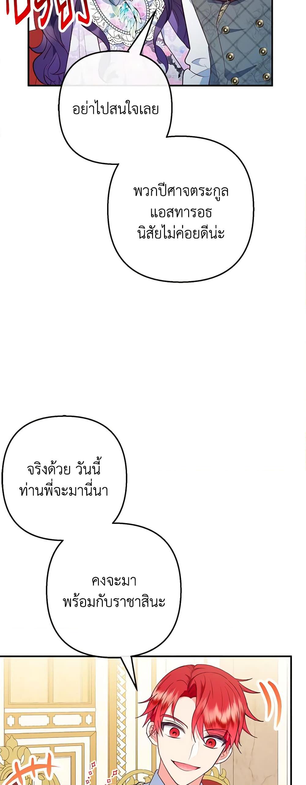 Manga-lc-com อ่านมังงะ อ่านการ์ตูน ออนไลน์ ฟรี I Am A Daughter Loved By The Devil ตอนที่ 1 2 3 4 5 6 7 8 9 10 11 12 13 14 ฟรี ไม่มีโฆษณา Manga-lc - อ่าน มังงะ อ่าน การ์ตูน ออนไลน์ อ่านมังงะ ฟรี