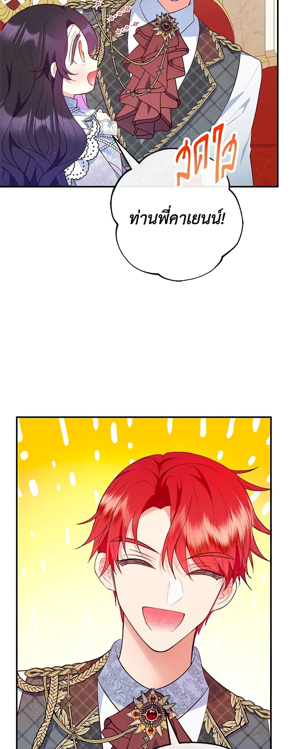 Manga-lc-com อ่านมังงะ อ่านการ์ตูน ออนไลน์ ฟรี I Am A Daughter Loved By The Devil ตอนที่ 1 2 3 4 5 6 7 8 9 10 11 12 13 14 ฟรี ไม่มีโฆษณา Manga-lc - อ่าน มังงะ อ่าน การ์ตูน ออนไลน์ อ่านมังงะ ฟรี