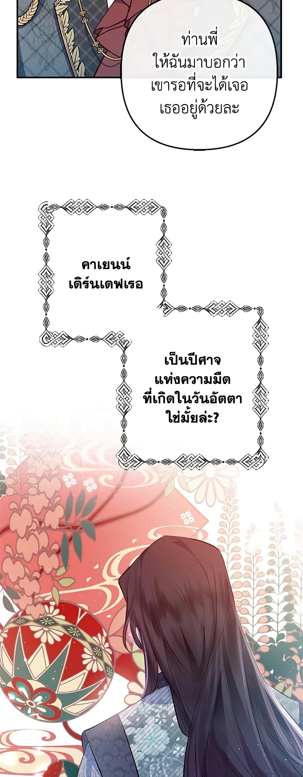 Manga-lc-com อ่านมังงะ อ่านการ์ตูน ออนไลน์ ฟรี I Am A Daughter Loved By The Devil ตอนที่ 1 2 3 4 5 6 7 8 9 10 11 12 13 14 ฟรี ไม่มีโฆษณา Manga-lc - อ่าน มังงะ อ่าน การ์ตูน ออนไลน์ อ่านมังงะ ฟรี