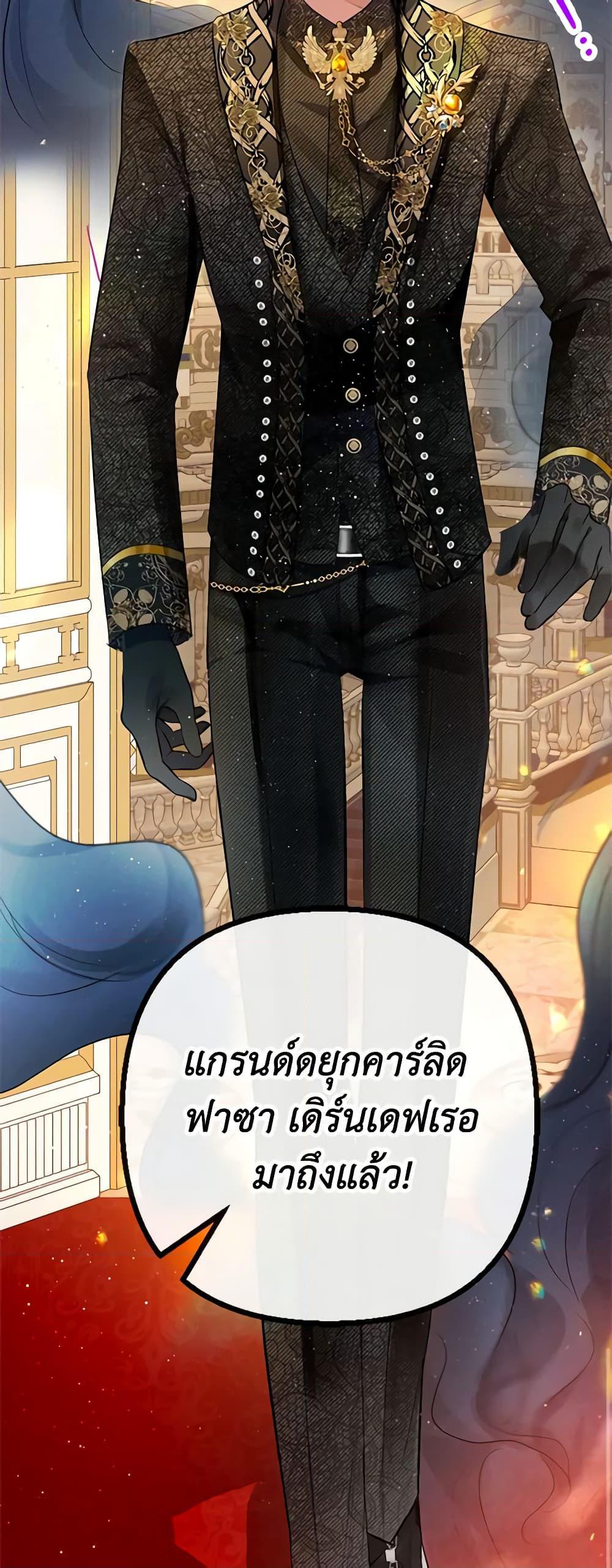 Manga-lc-com อ่านมังงะ อ่านการ์ตูน ออนไลน์ ฟรี I Am A Daughter Loved By The Devil ตอนที่ 1 2 3 4 5 6 7 8 9 10 11 12 13 14 ฟรี ไม่มีโฆษณา Manga-lc - อ่าน มังงะ อ่าน การ์ตูน ออนไลน์ อ่านมังงะ ฟรี