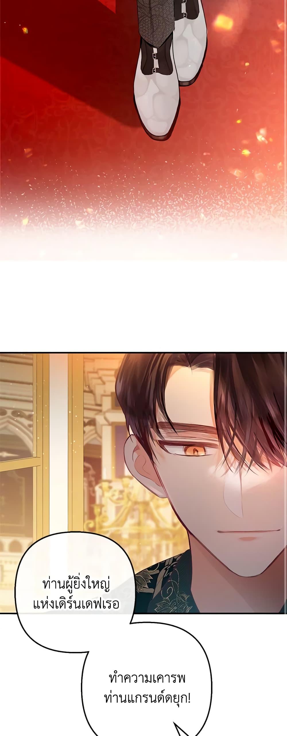 Manga-lc-com อ่านมังงะ อ่านการ์ตูน ออนไลน์ ฟรี I Am A Daughter Loved By The Devil ตอนที่ 1 2 3 4 5 6 7 8 9 10 11 12 13 14 ฟรี ไม่มีโฆษณา Manga-lc - อ่าน มังงะ อ่าน การ์ตูน ออนไลน์ อ่านมังงะ ฟรี