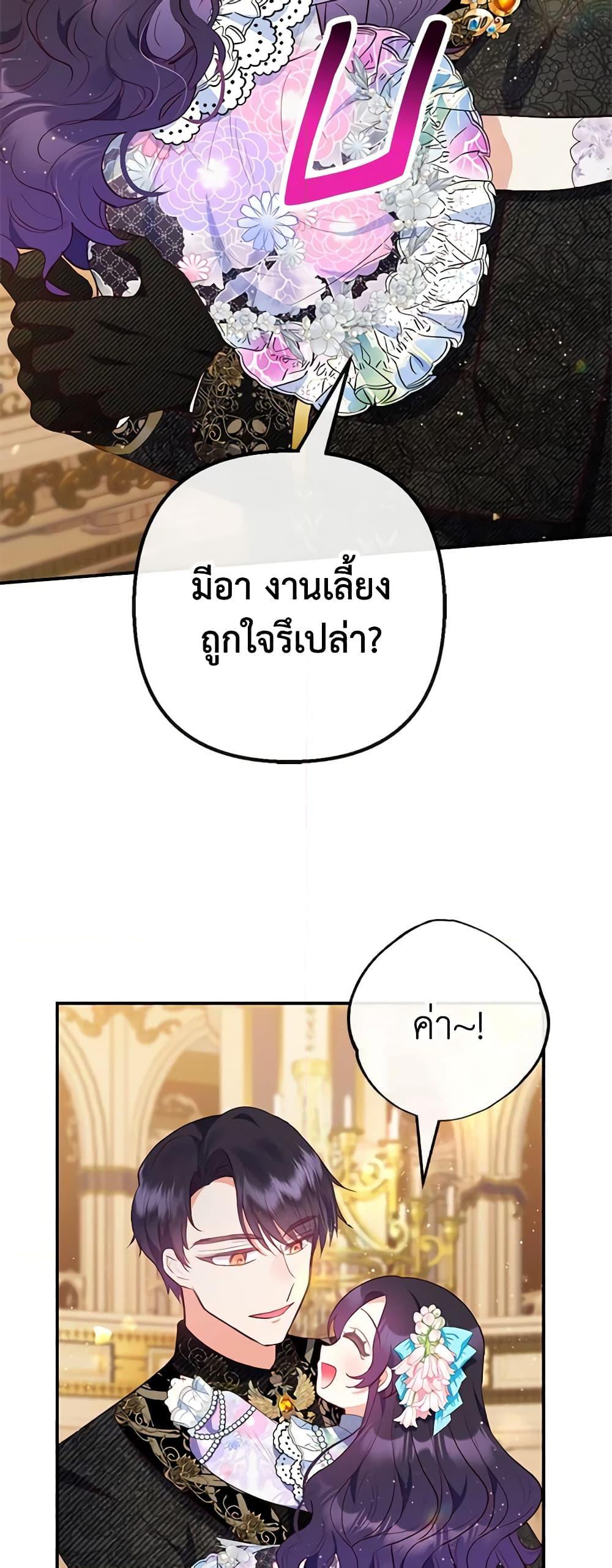 Manga-lc-com อ่านมังงะ อ่านการ์ตูน ออนไลน์ ฟรี I Am A Daughter Loved By The Devil ตอนที่ 1 2 3 4 5 6 7 8 9 10 11 12 13 14 ฟรี ไม่มีโฆษณา Manga-lc - อ่าน มังงะ อ่าน การ์ตูน ออนไลน์ อ่านมังงะ ฟรี