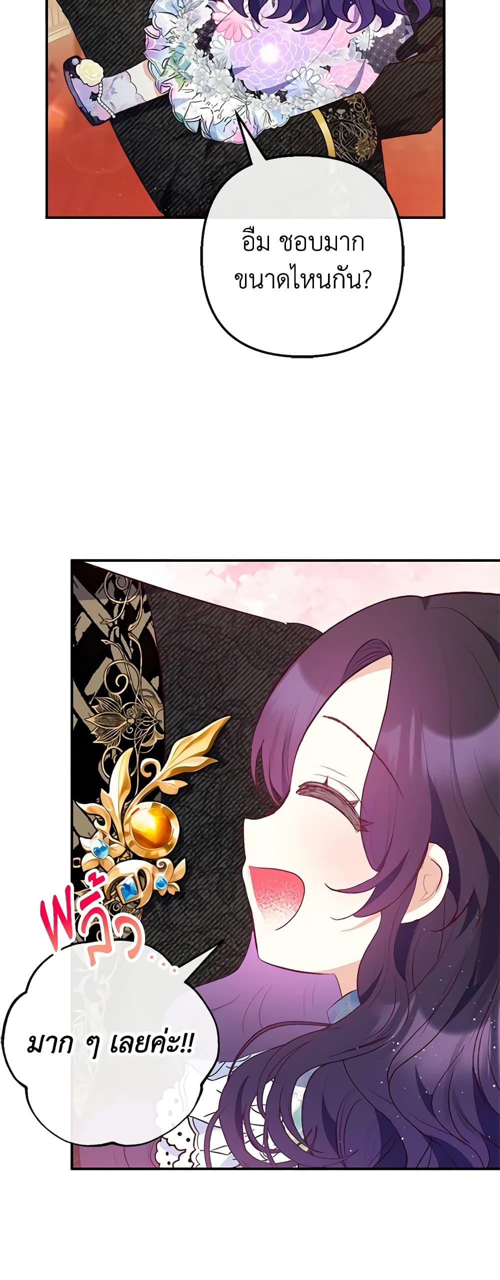 Manga-lc-com อ่านมังงะ อ่านการ์ตูน ออนไลน์ ฟรี I Am A Daughter Loved By The Devil ตอนที่ 1 2 3 4 5 6 7 8 9 10 11 12 13 14 ฟรี ไม่มีโฆษณา Manga-lc - อ่าน มังงะ อ่าน การ์ตูน ออนไลน์ อ่านมังงะ ฟรี