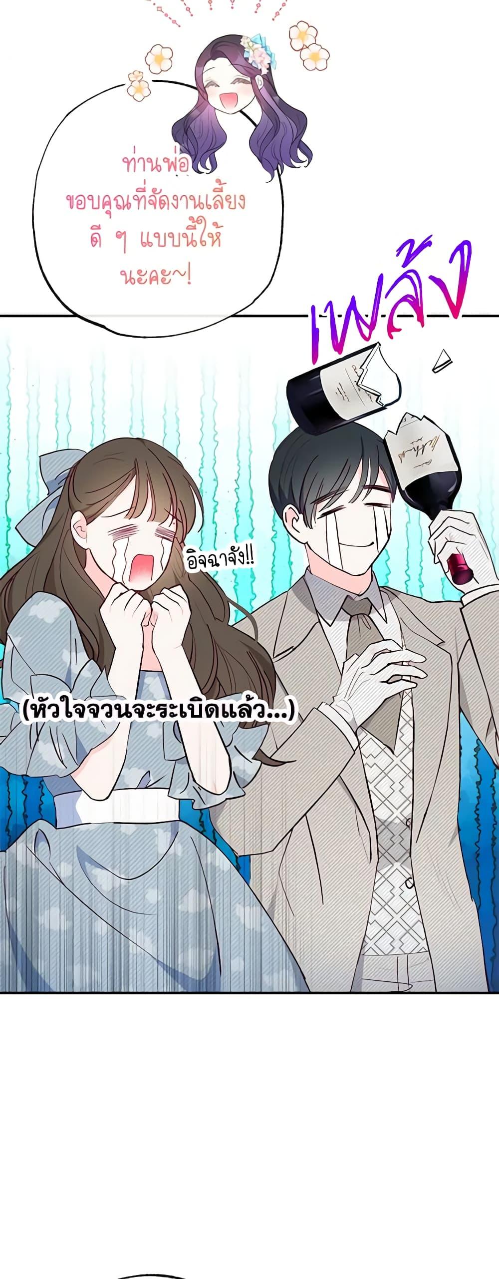 Manga-lc-com อ่านมังงะ อ่านการ์ตูน ออนไลน์ ฟรี I Am A Daughter Loved By The Devil ตอนที่ 1 2 3 4 5 6 7 8 9 10 11 12 13 14 ฟรี ไม่มีโฆษณา Manga-lc - อ่าน มังงะ อ่าน การ์ตูน ออนไลน์ อ่านมังงะ ฟรี