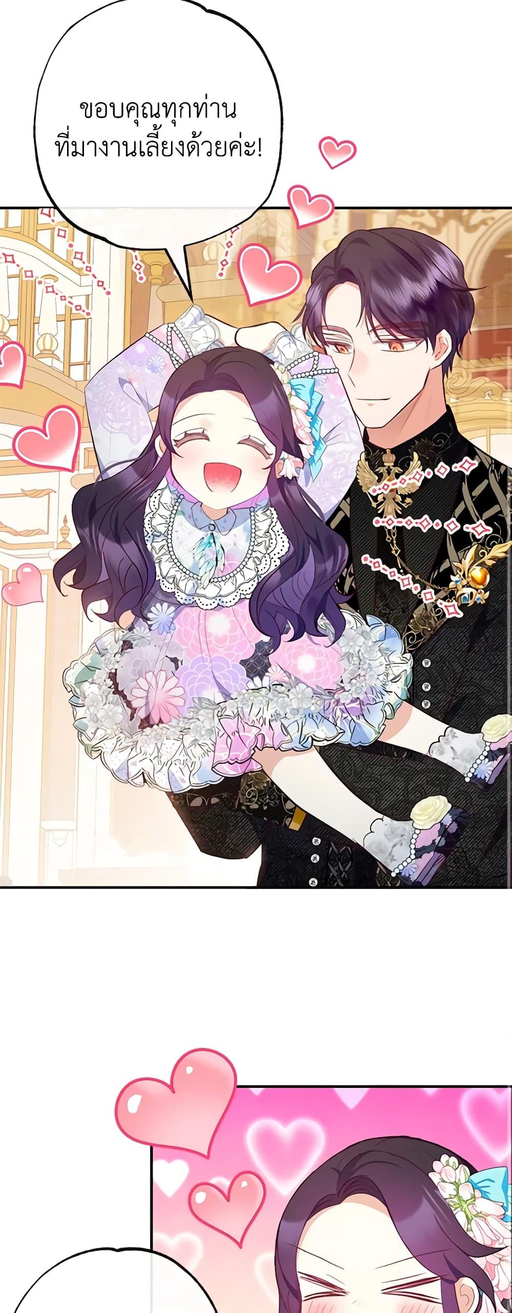 Manga-lc-com อ่านมังงะ อ่านการ์ตูน ออนไลน์ ฟรี I Am A Daughter Loved By The Devil ตอนที่ 1 2 3 4 5 6 7 8 9 10 11 12 13 14 ฟรี ไม่มีโฆษณา Manga-lc - อ่าน มังงะ อ่าน การ์ตูน ออนไลน์ อ่านมังงะ ฟรี
