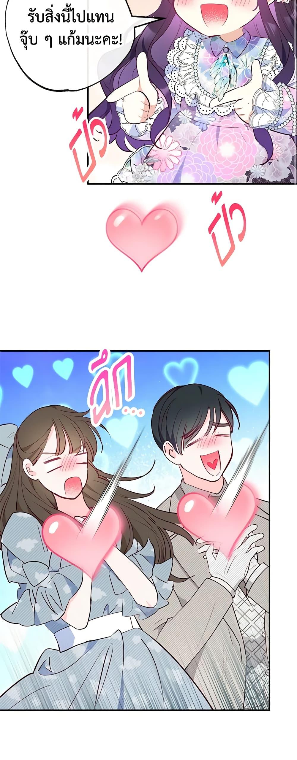 Manga-lc-com อ่านมังงะ อ่านการ์ตูน ออนไลน์ ฟรี I Am A Daughter Loved By The Devil ตอนที่ 1 2 3 4 5 6 7 8 9 10 11 12 13 14 ฟรี ไม่มีโฆษณา Manga-lc - อ่าน มังงะ อ่าน การ์ตูน ออนไลน์ อ่านมังงะ ฟรี