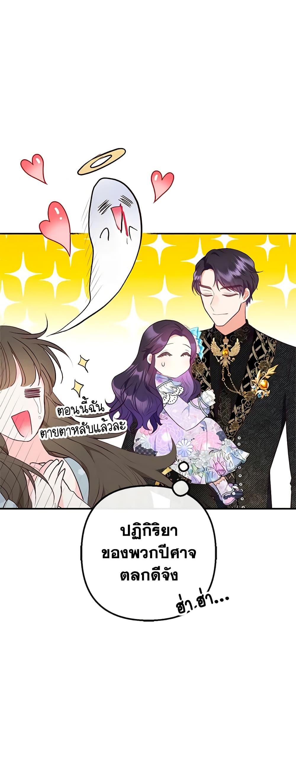 Manga-lc-com อ่านมังงะ อ่านการ์ตูน ออนไลน์ ฟรี I Am A Daughter Loved By The Devil ตอนที่ 1 2 3 4 5 6 7 8 9 10 11 12 13 14 ฟรี ไม่มีโฆษณา Manga-lc - อ่าน มังงะ อ่าน การ์ตูน ออนไลน์ อ่านมังงะ ฟรี