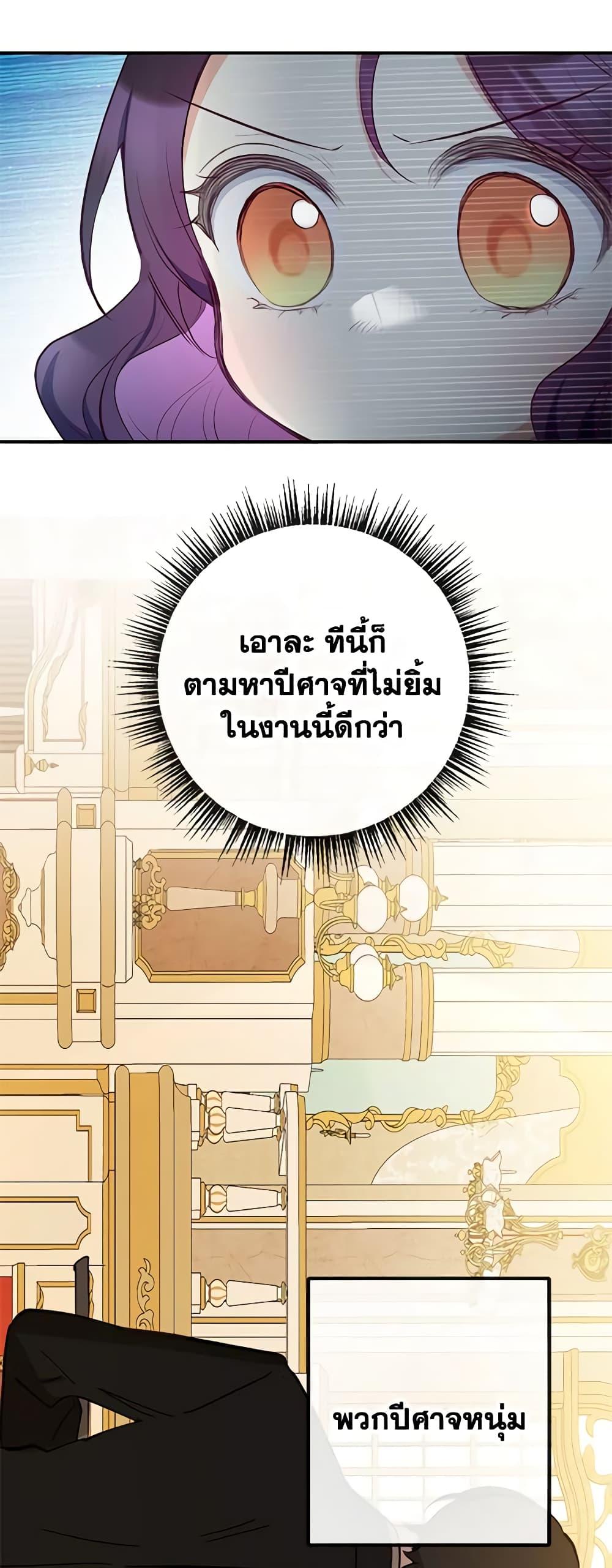 Manga-lc-com อ่านมังงะ อ่านการ์ตูน ออนไลน์ ฟรี I Am A Daughter Loved By The Devil ตอนที่ 1 2 3 4 5 6 7 8 9 10 11 12 13 14 ฟรี ไม่มีโฆษณา Manga-lc - อ่าน มังงะ อ่าน การ์ตูน ออนไลน์ อ่านมังงะ ฟรี