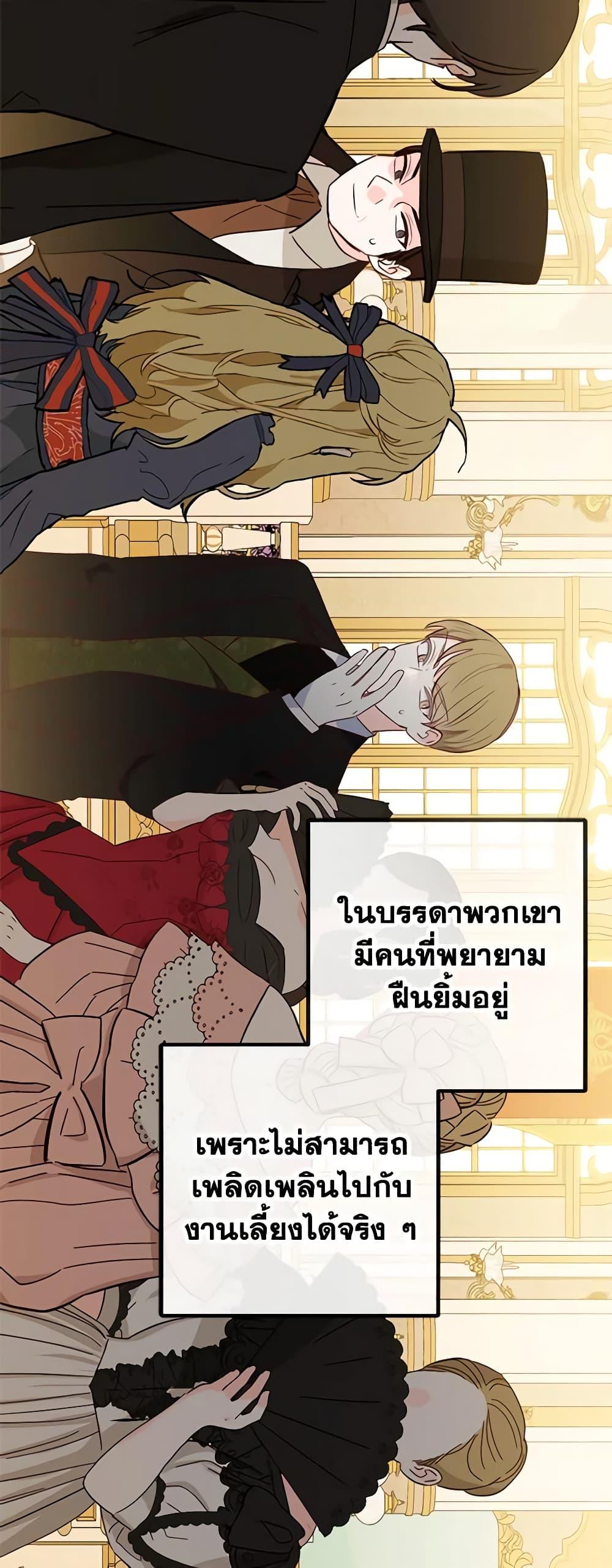 Manga-lc-com อ่านมังงะ อ่านการ์ตูน ออนไลน์ ฟรี I Am A Daughter Loved By The Devil ตอนที่ 1 2 3 4 5 6 7 8 9 10 11 12 13 14 ฟรี ไม่มีโฆษณา Manga-lc - อ่าน มังงะ อ่าน การ์ตูน ออนไลน์ อ่านมังงะ ฟรี