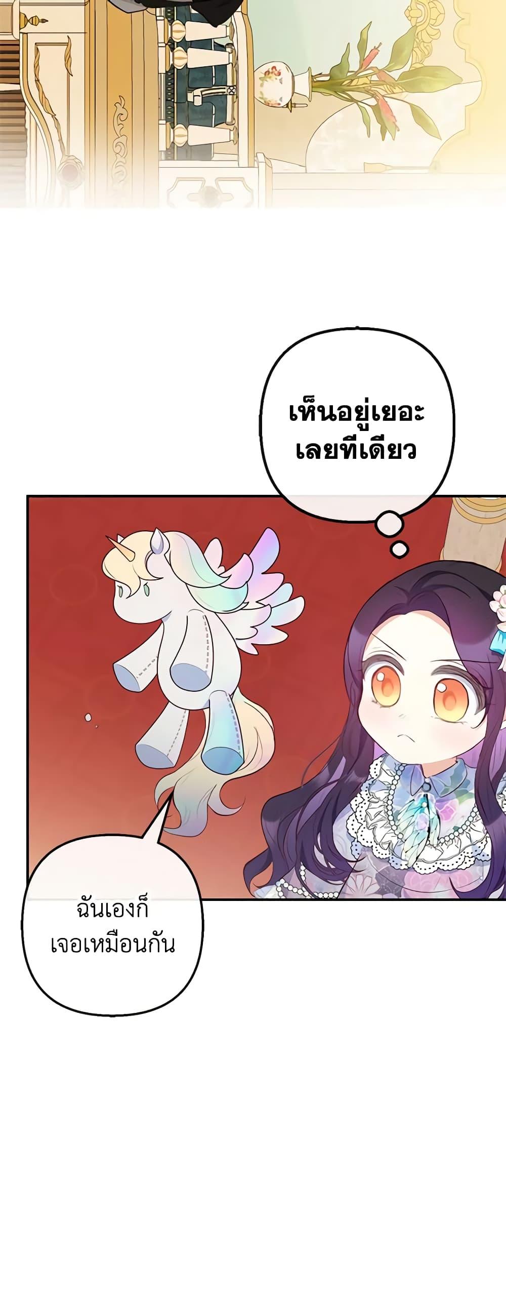 Manga-lc-com อ่านมังงะ อ่านการ์ตูน ออนไลน์ ฟรี I Am A Daughter Loved By The Devil ตอนที่ 1 2 3 4 5 6 7 8 9 10 11 12 13 14 ฟรี ไม่มีโฆษณา Manga-lc - อ่าน มังงะ อ่าน การ์ตูน ออนไลน์ อ่านมังงะ ฟรี