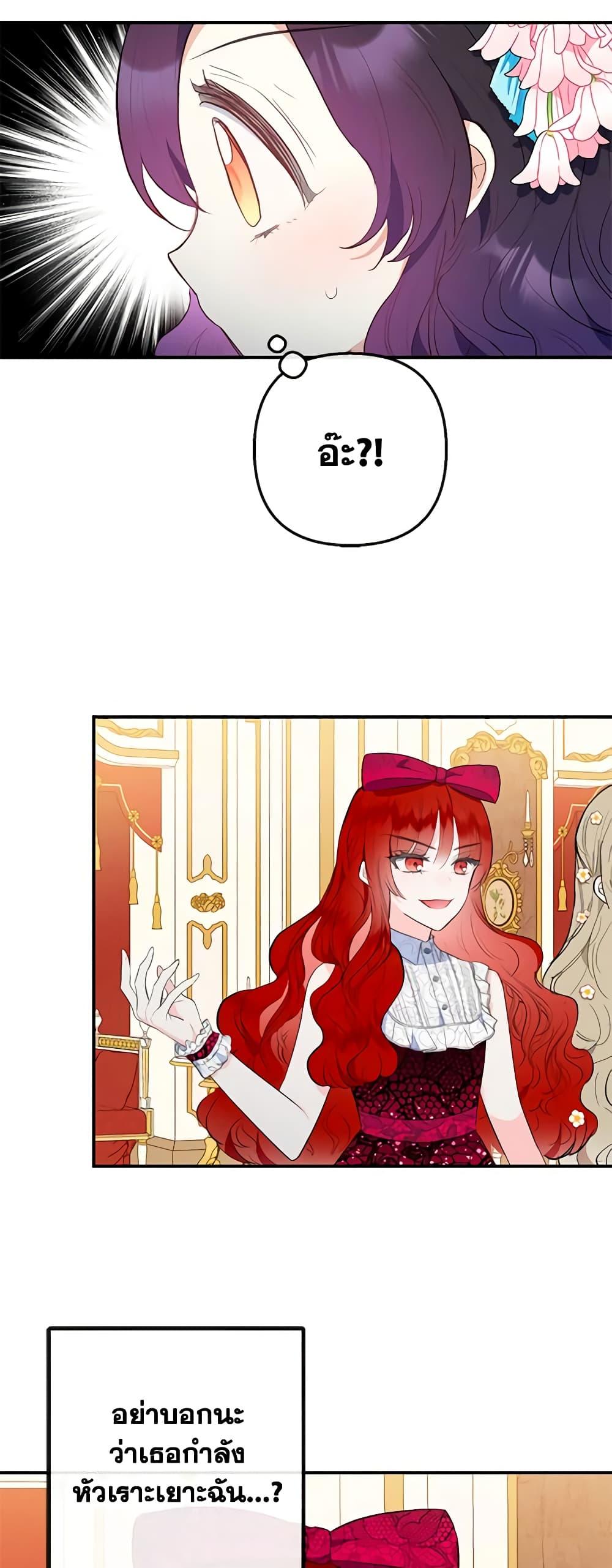 Manga-lc-com อ่านมังงะ อ่านการ์ตูน ออนไลน์ ฟรี I Am A Daughter Loved By The Devil ตอนที่ 1 2 3 4 5 6 7 8 9 10 11 12 13 14 ฟรี ไม่มีโฆษณา Manga-lc - อ่าน มังงะ อ่าน การ์ตูน ออนไลน์ อ่านมังงะ ฟรี
